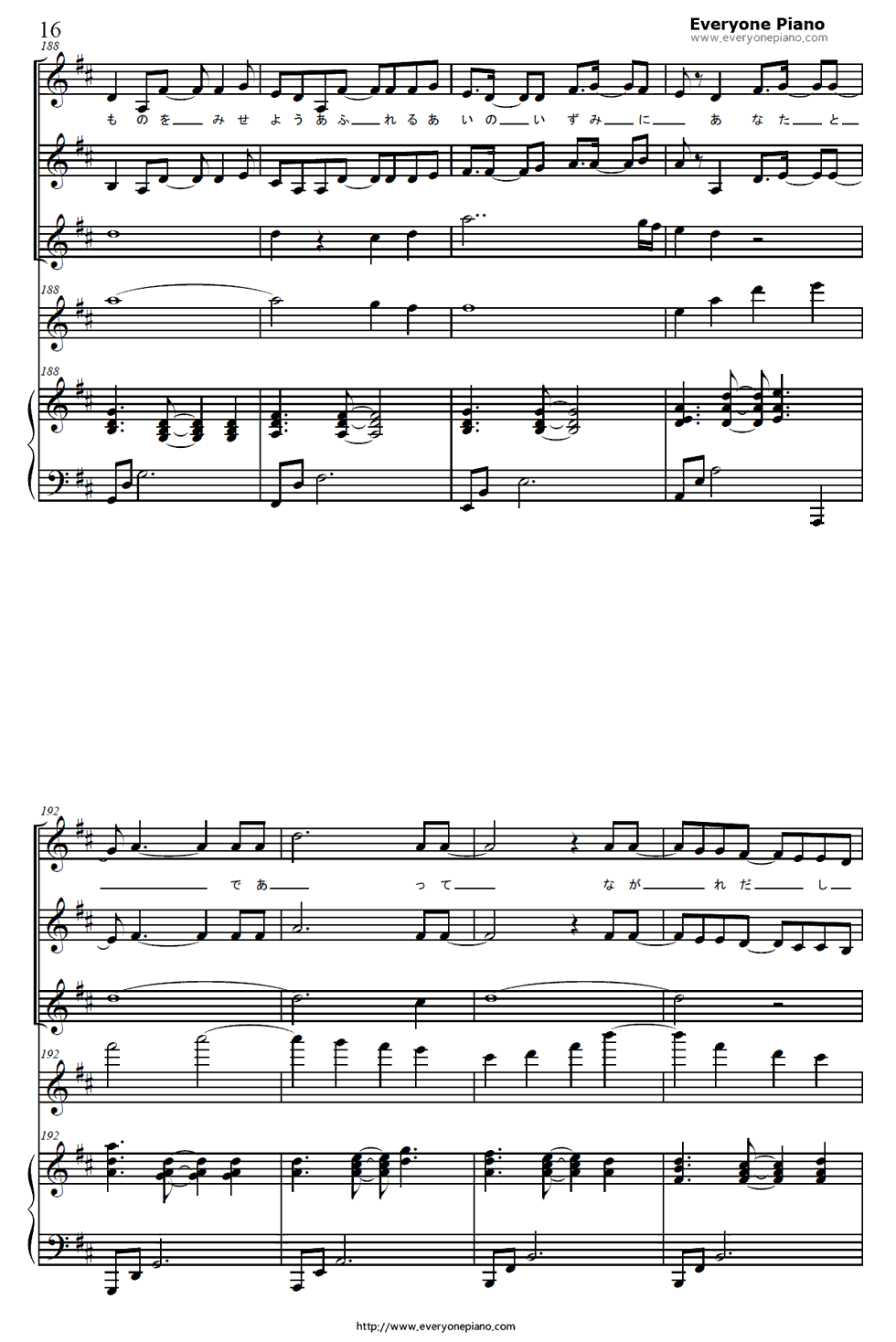 爱のメロディー钢琴谱_KOKIA_吉田亚纪子