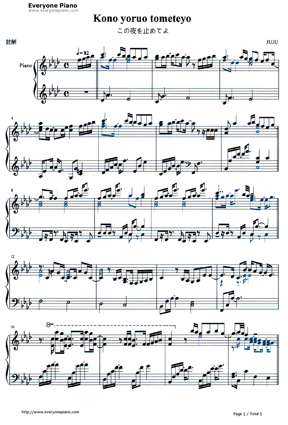 この夜を止めてよ钢琴谱_JUJU