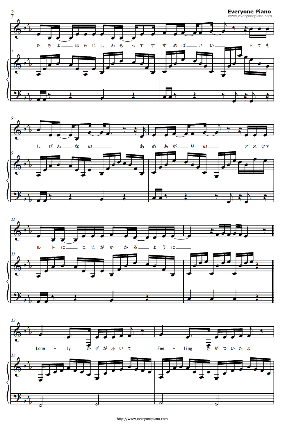 For_You钢琴谱_AZU