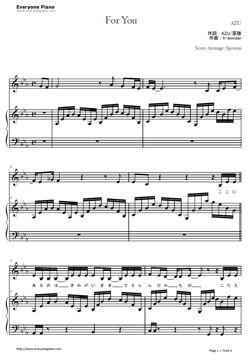 For_You钢琴谱_AZU