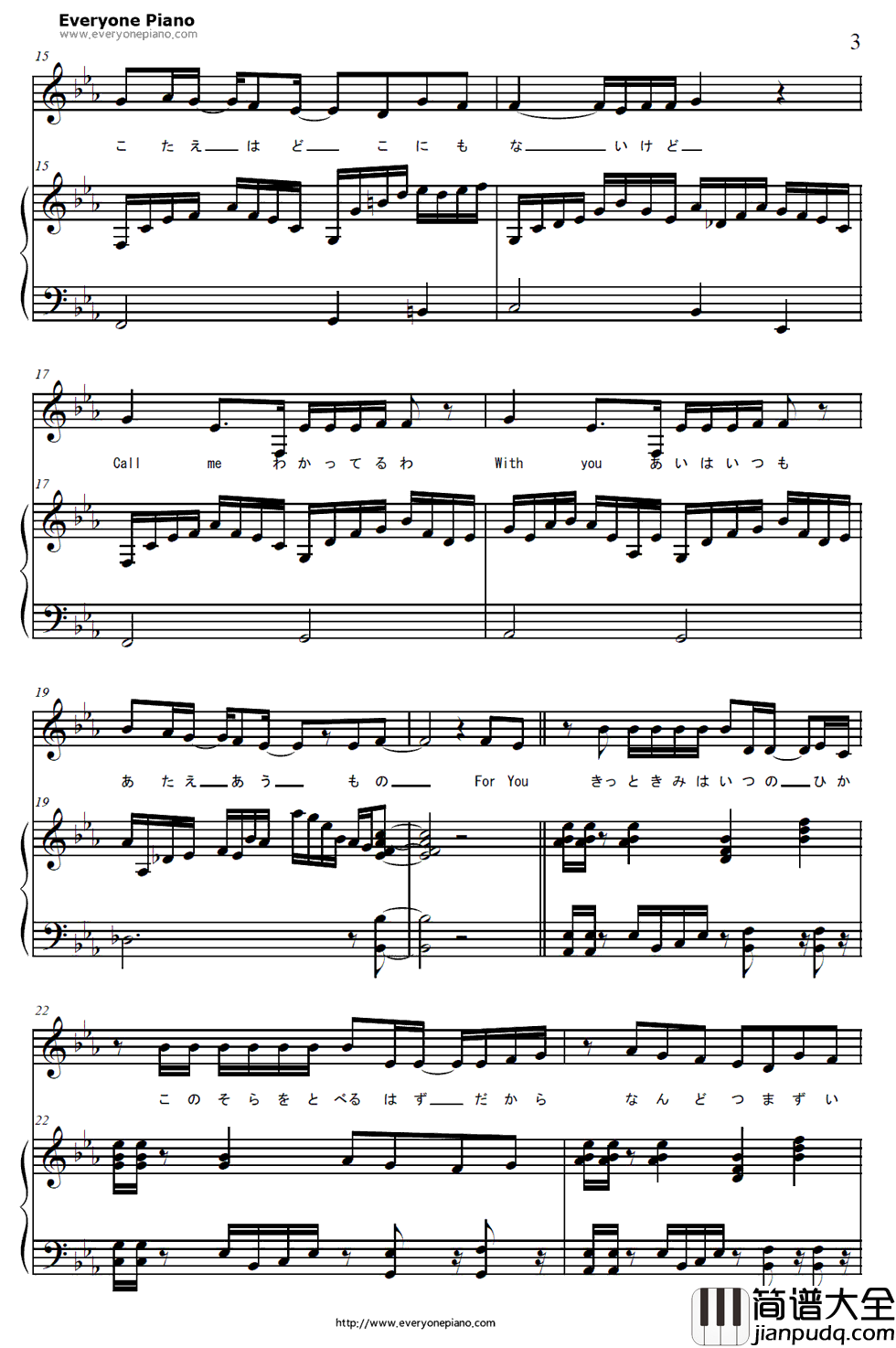 For_You钢琴谱_AZU