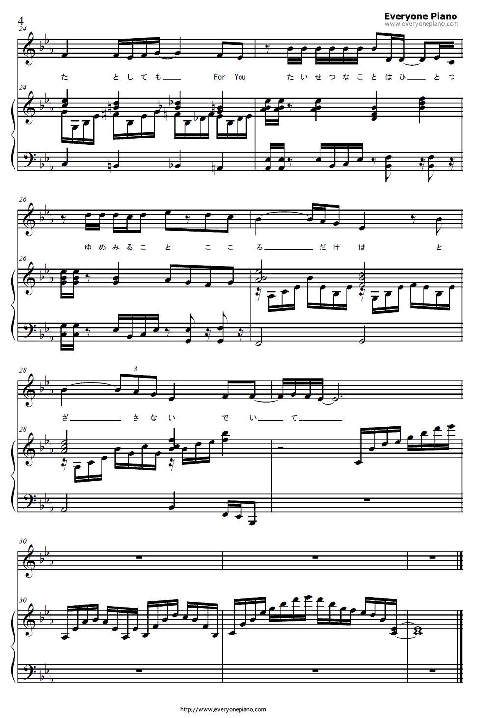 For_You钢琴谱_AZU