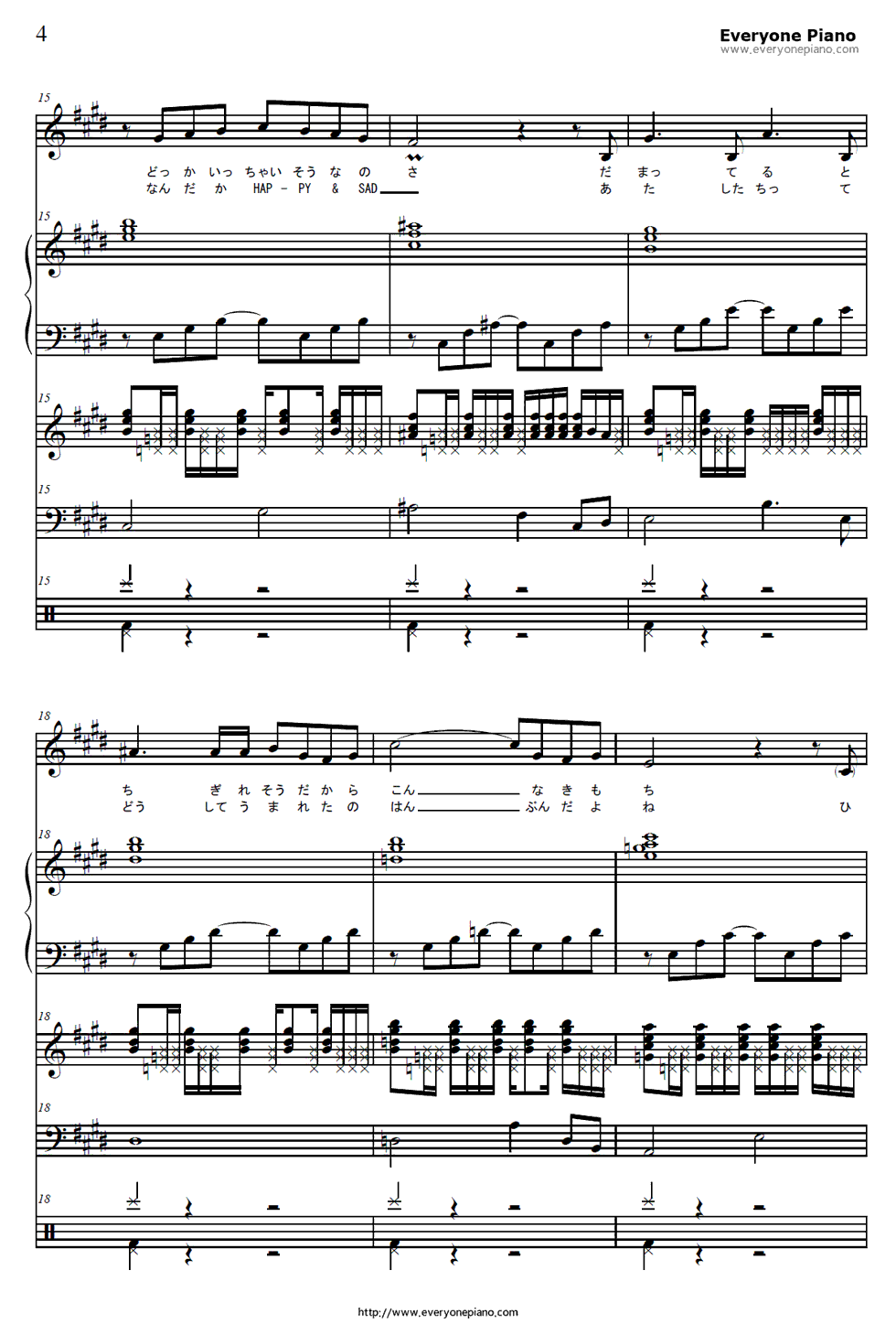 1/2钢琴谱_川本真琴