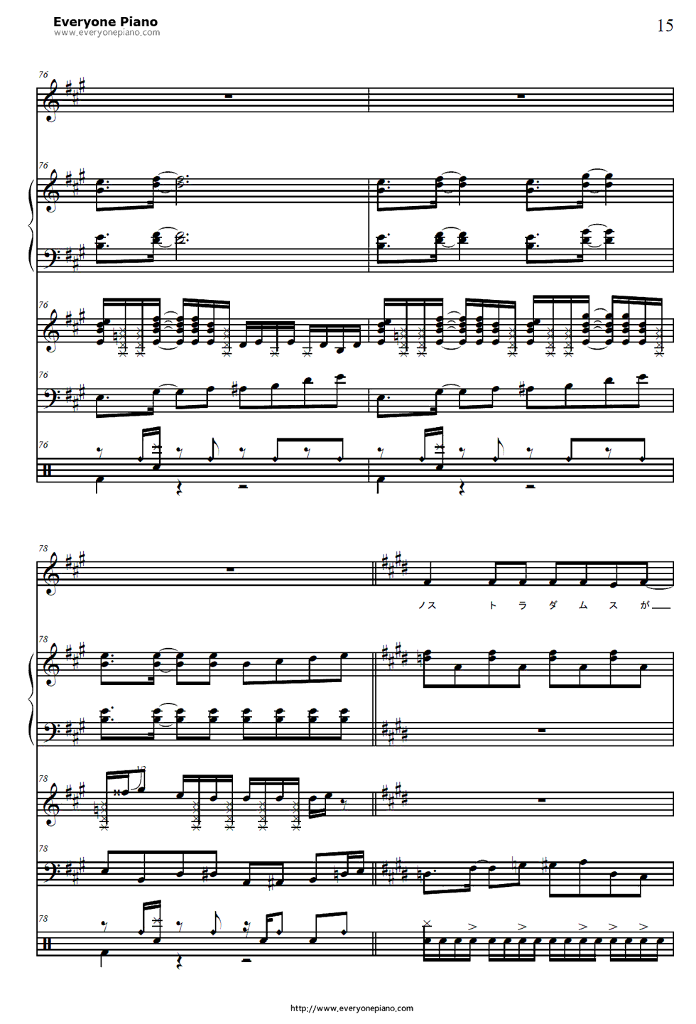 1/2钢琴谱_川本真琴