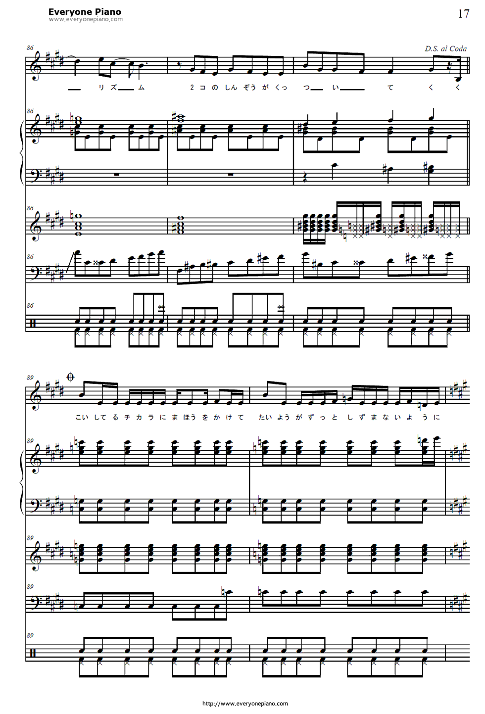 1/2钢琴谱_川本真琴