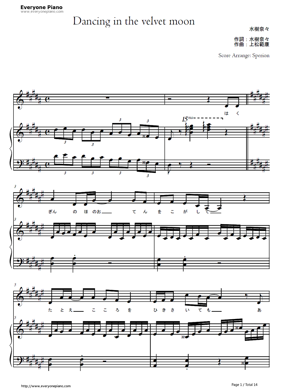 Dancing_in_the_Velvet_Moon钢琴谱_水树奈奈