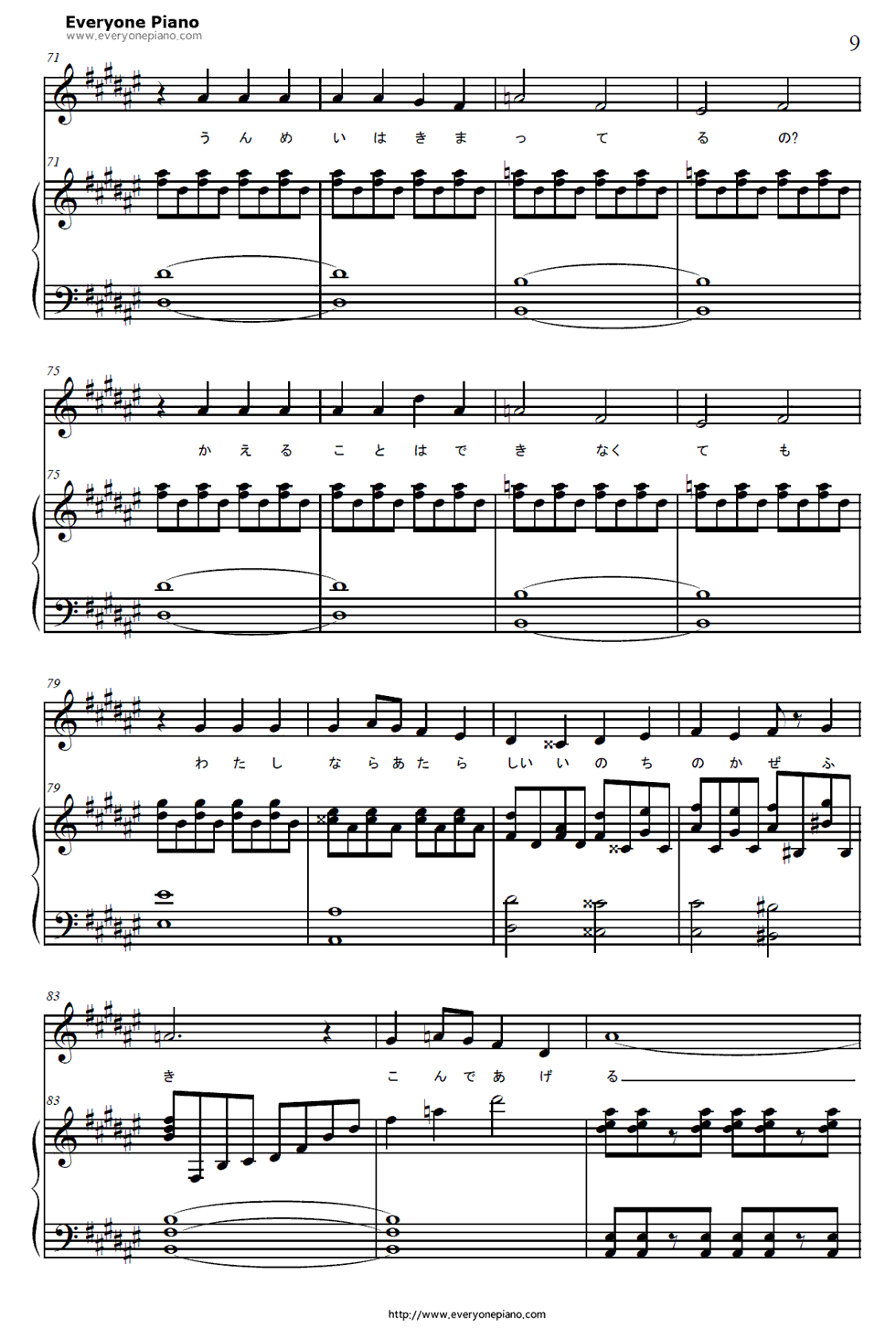 Dancing_in_the_Velvet_Moon钢琴谱_水树奈奈