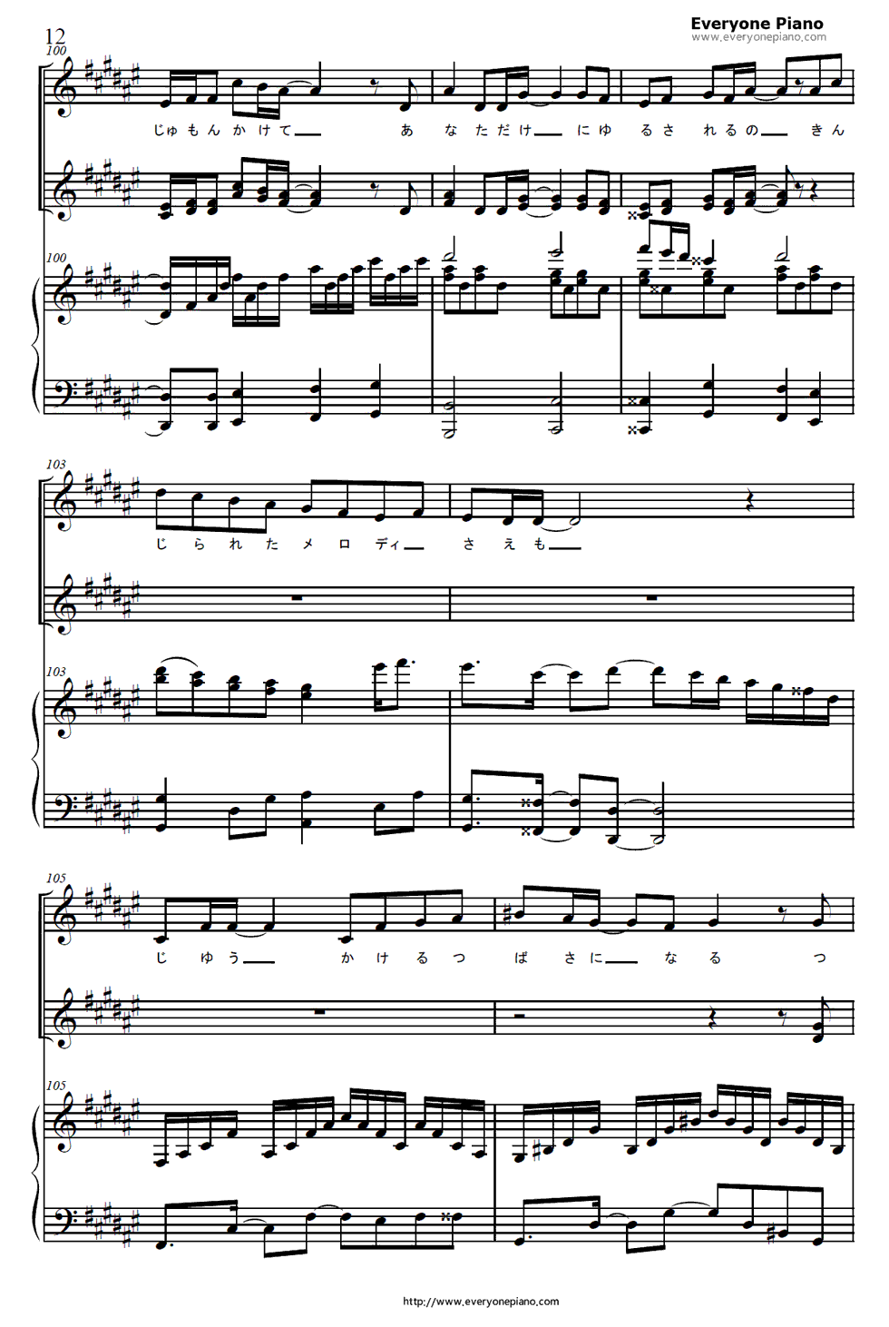 Dancing_in_the_Velvet_Moon钢琴谱_水树奈奈