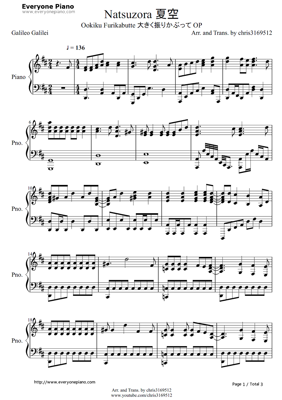 夏空钢琴谱_Galileo_Galilei