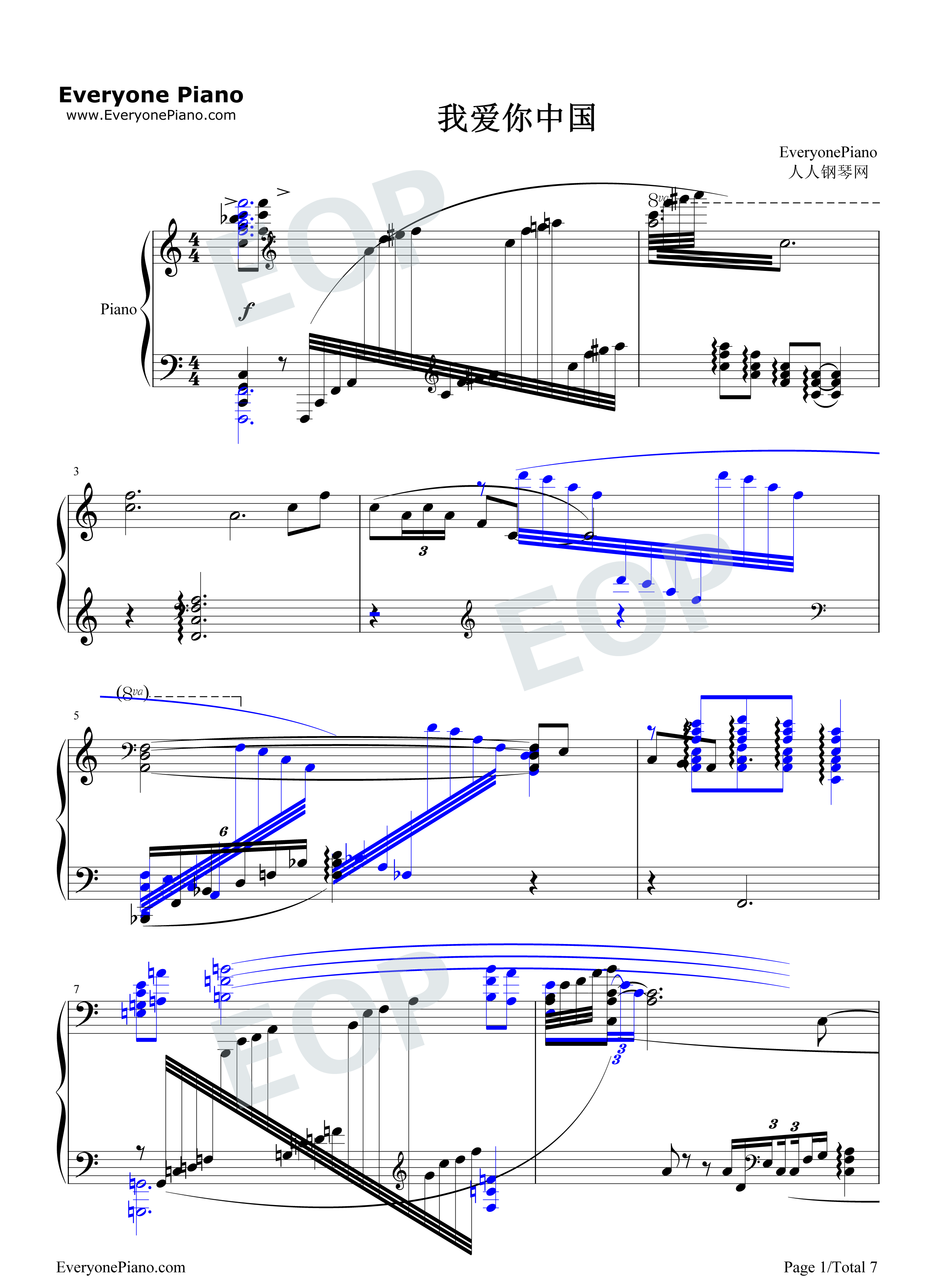 我爱你中国钢琴谱_叶佩英
