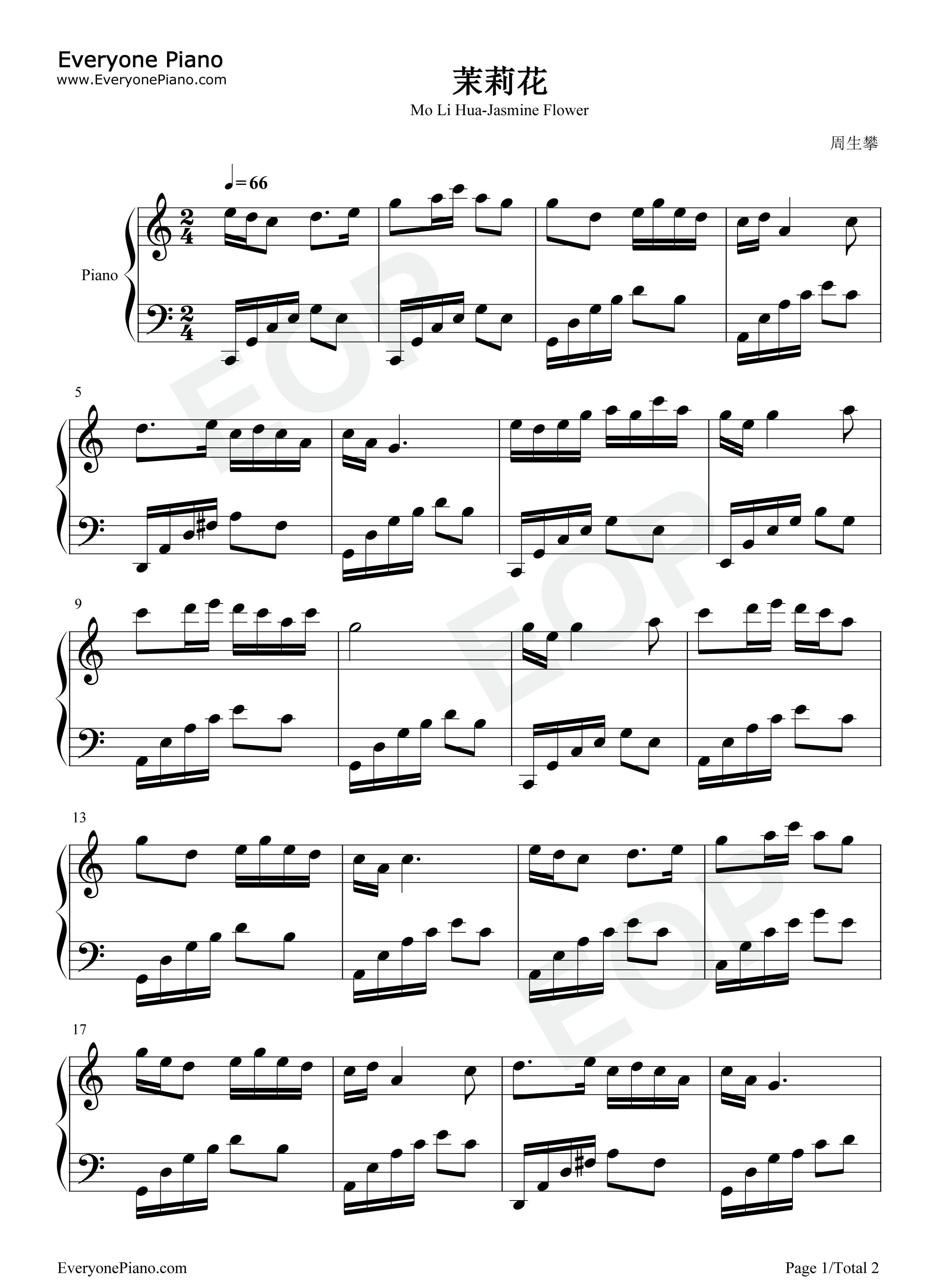 茉莉花五线谱、简谱对应版钢琴谱_何仿
