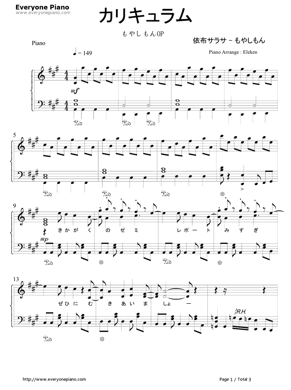 カリキュラム钢琴谱_依布サラサ