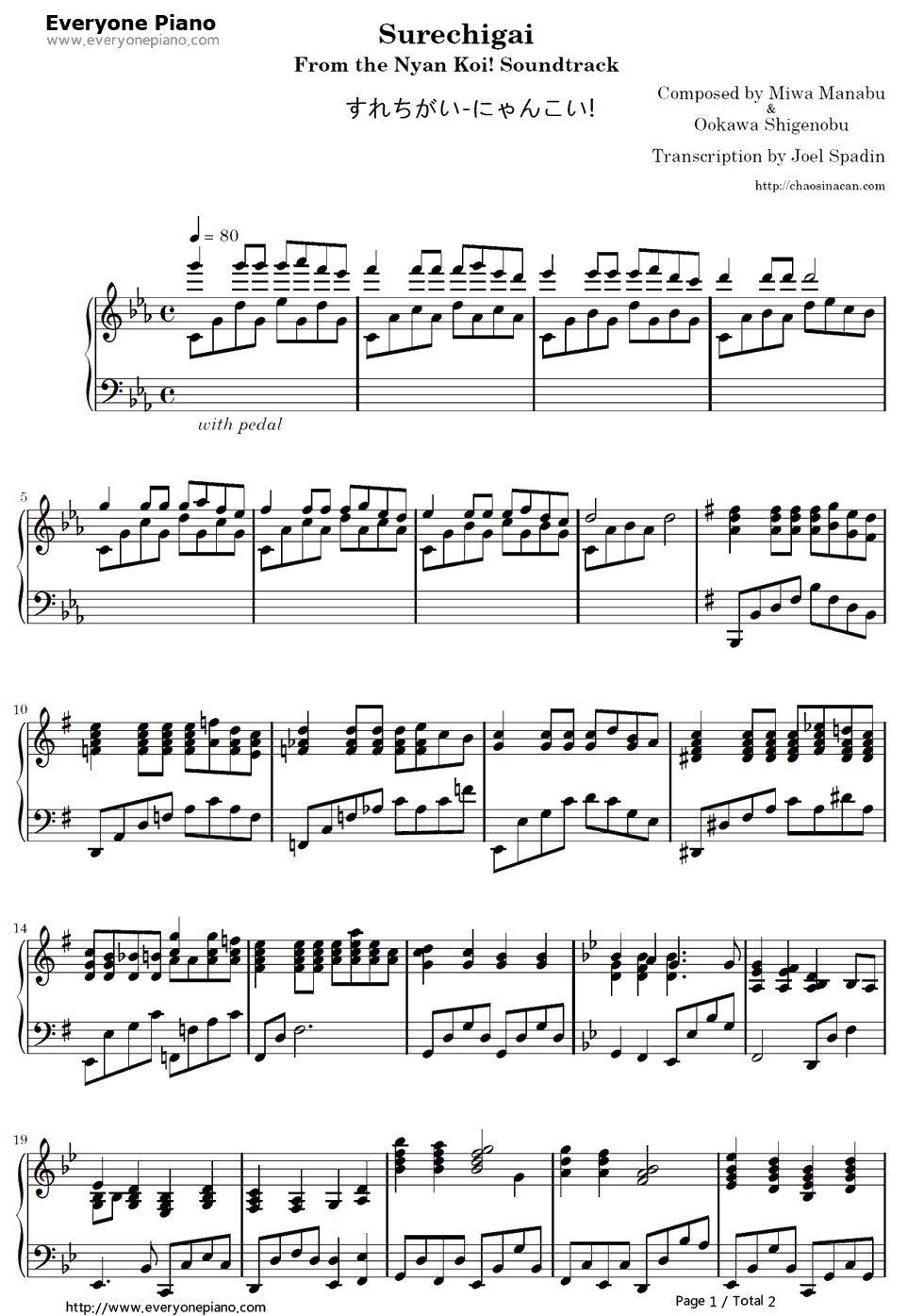 すれちがい钢琴谱_大川茂伸　三轮学