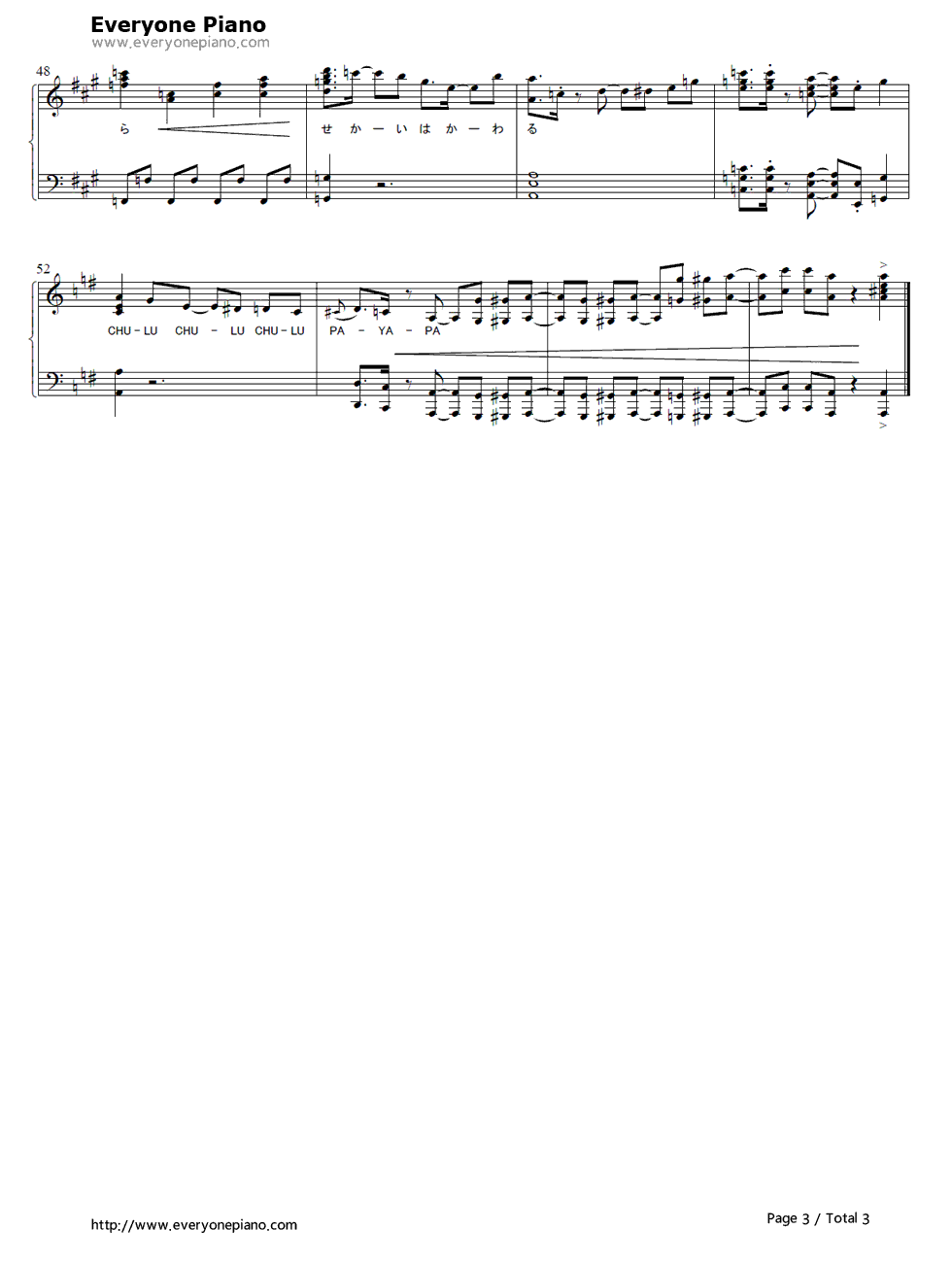 DISCOTHEQUE钢琴谱_水树奈々