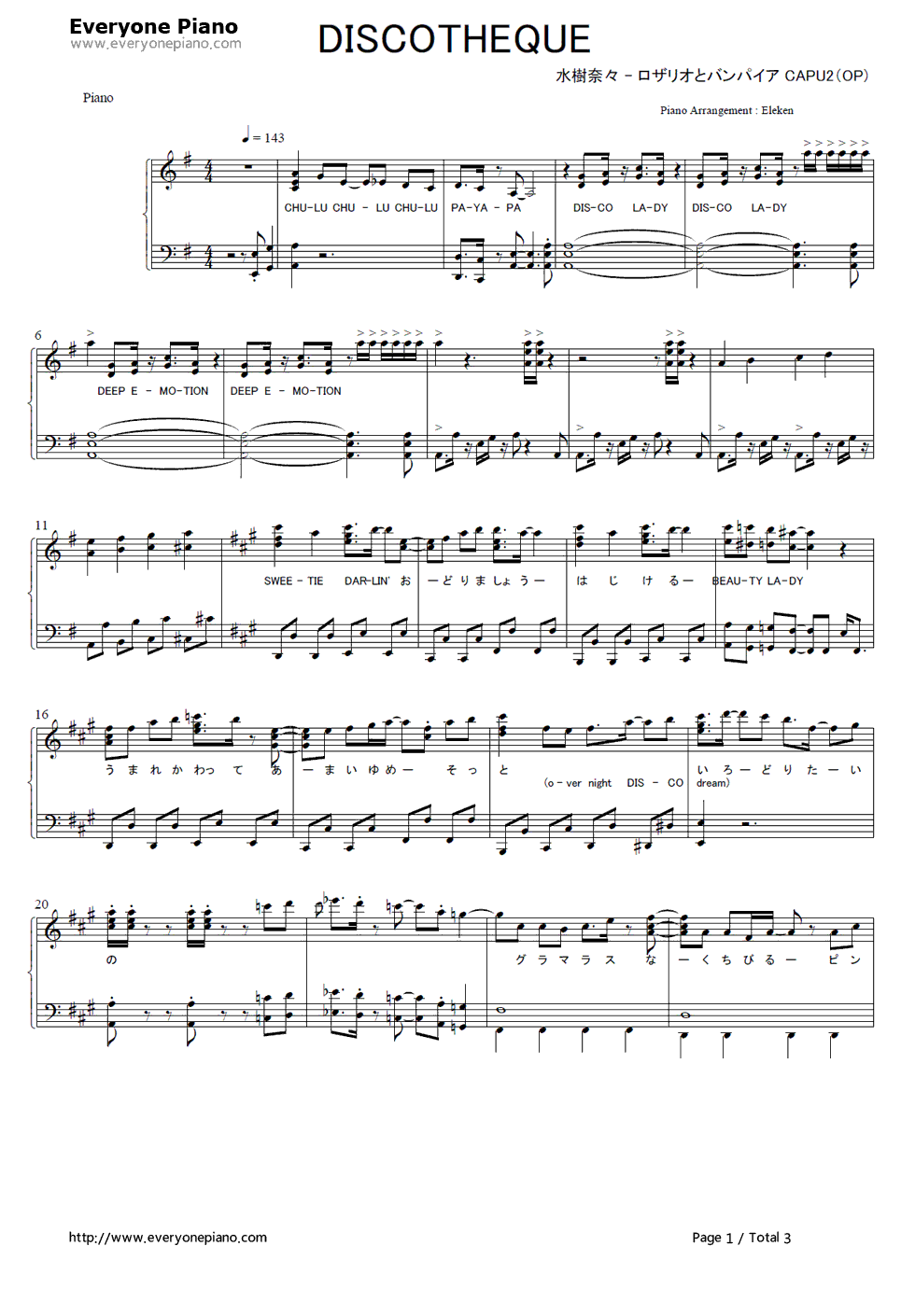 DISCOTHEQUE钢琴谱_水树奈々