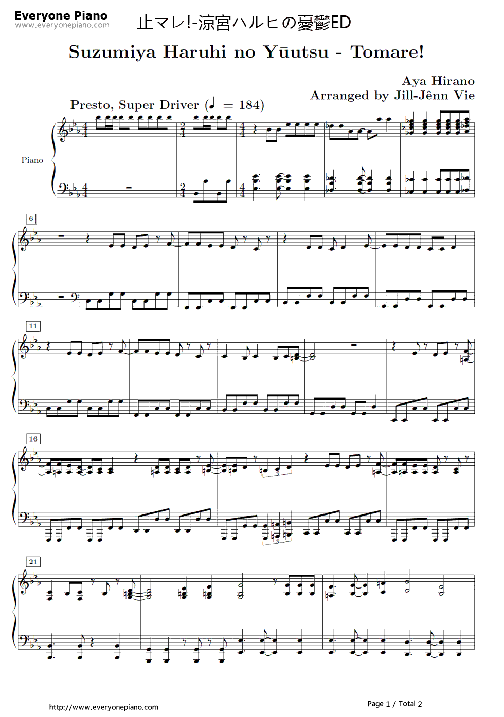 止マレ!钢琴谱_平野绫、茅原实里、后藤邑子