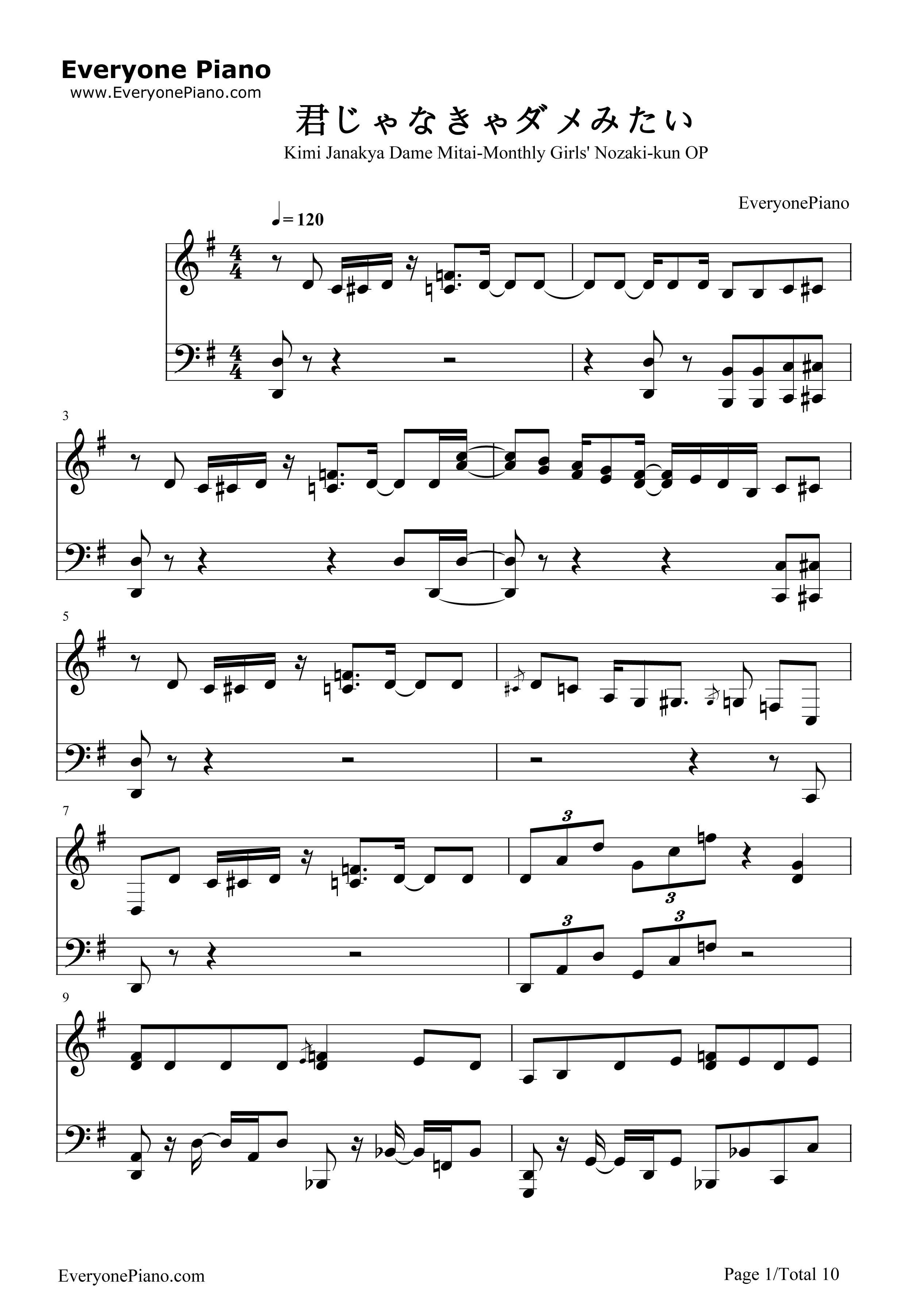 君じゃなきゃダメみたい钢琴谱_オーイシマサヨシ