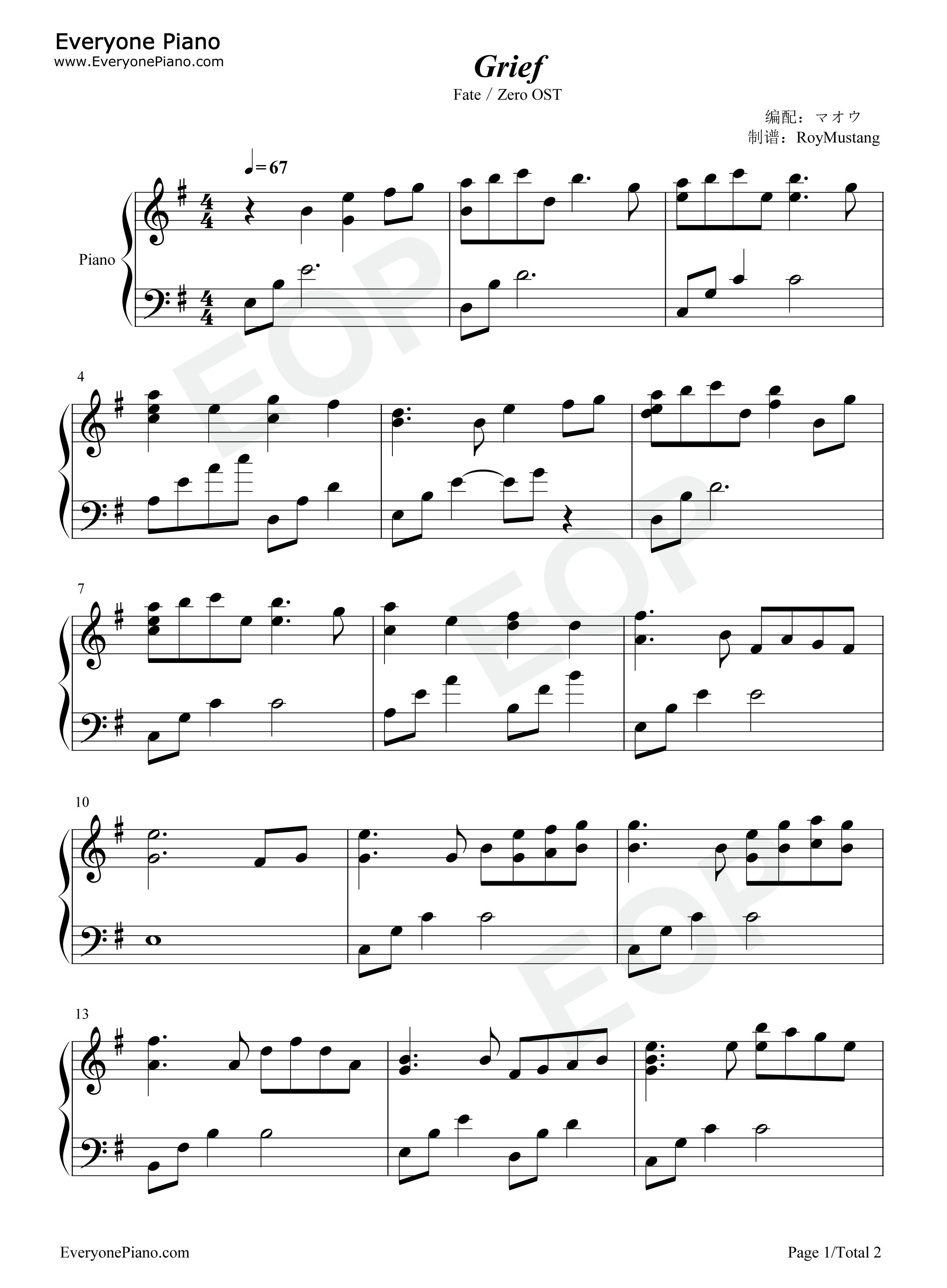 Grief钢琴谱_梶浦由记