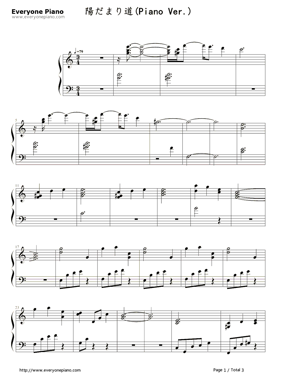 阳だまり道钢琴谱_水谷广实