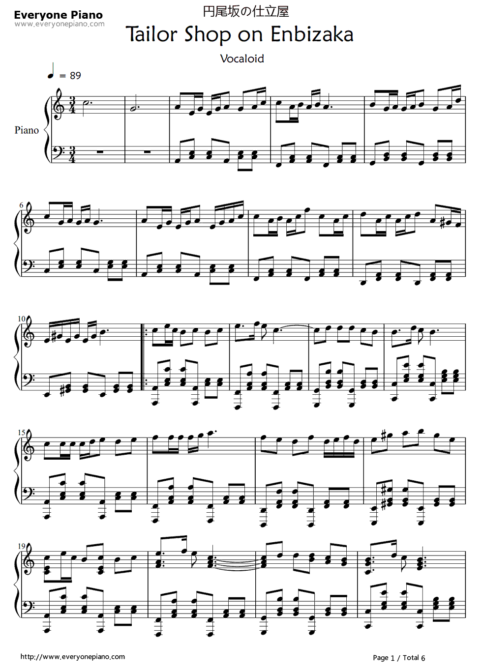 円尾坂の仕立屋钢琴谱_悪ノP