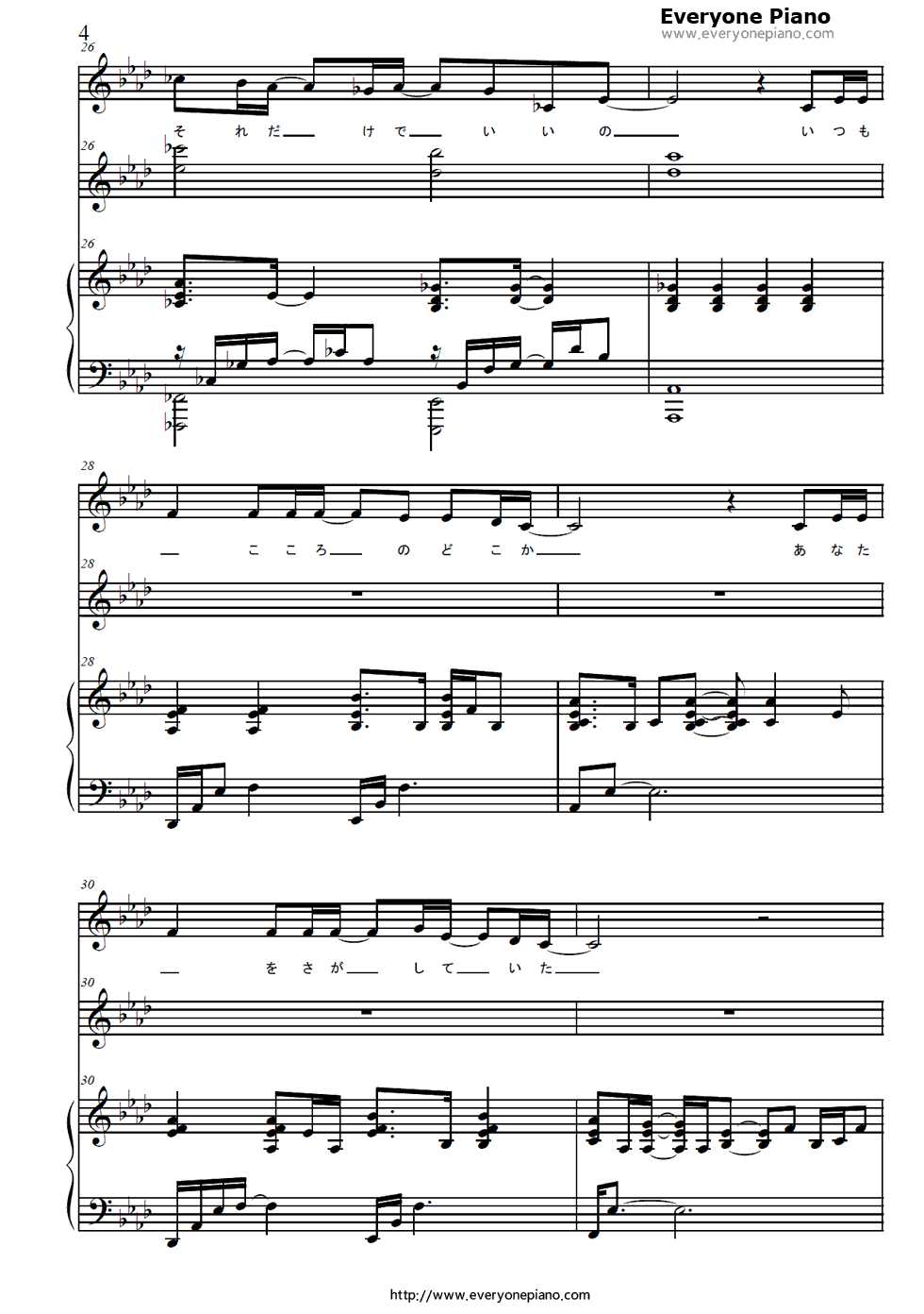 願い钢琴谱_引田香织