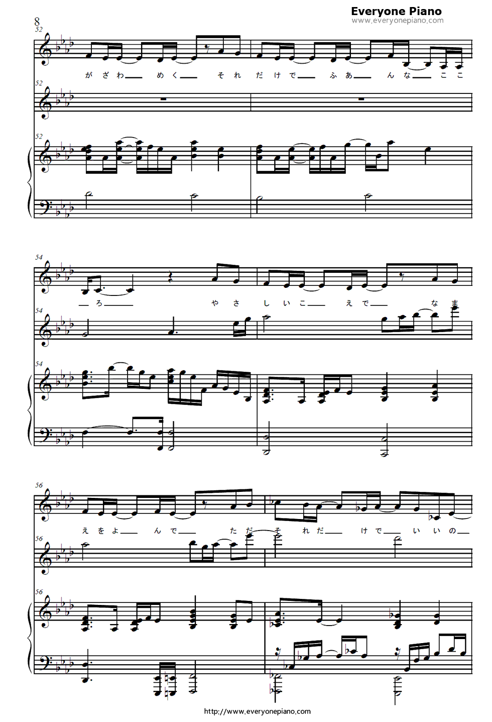 願い钢琴谱_引田香织