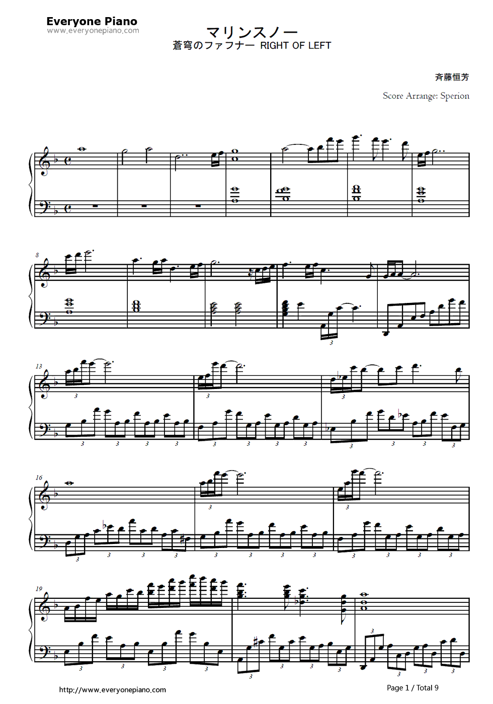 マリンスノー钢琴谱_斉藤恒芳