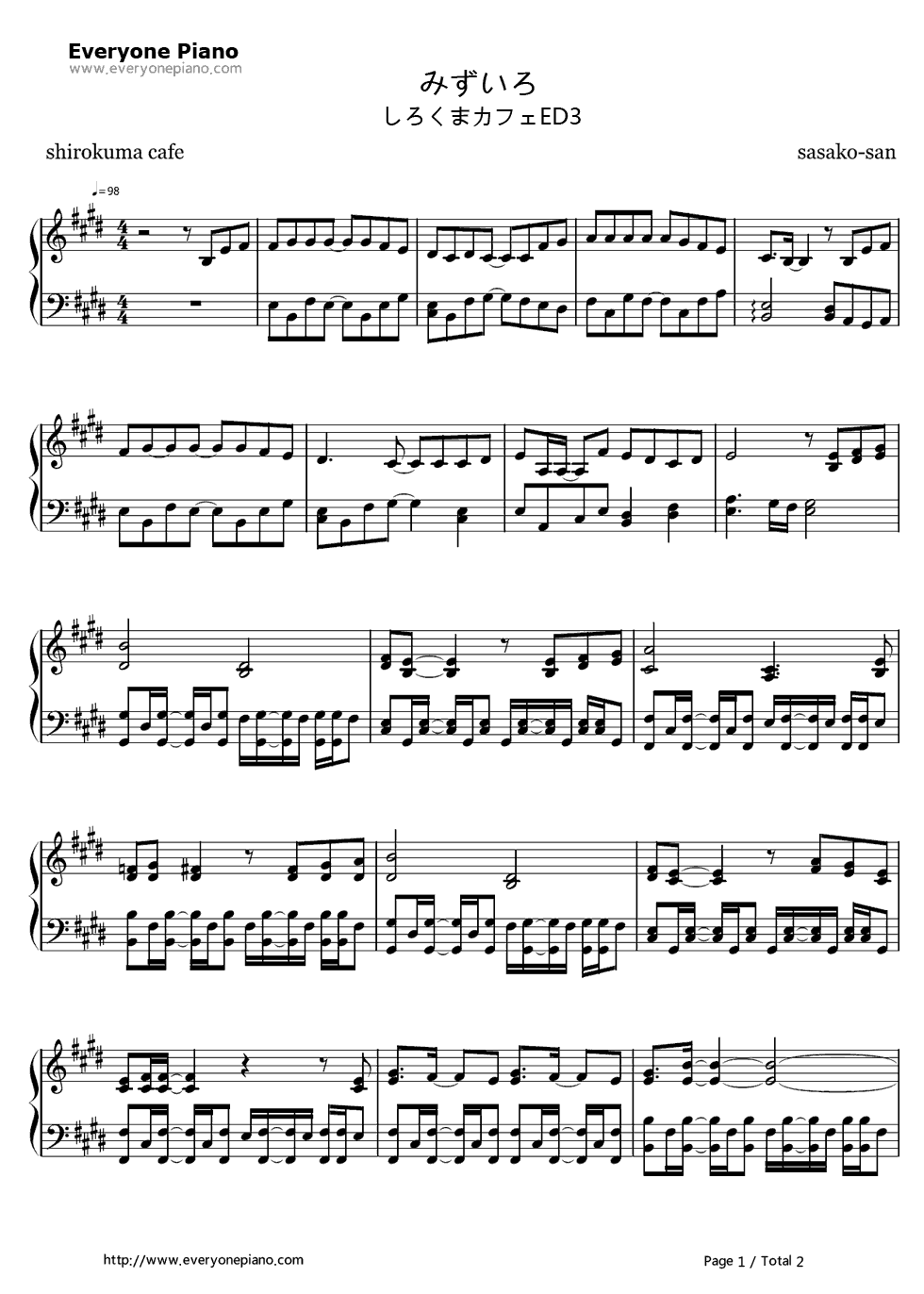 みずいろ钢琴谱_笹子（远藤绫）