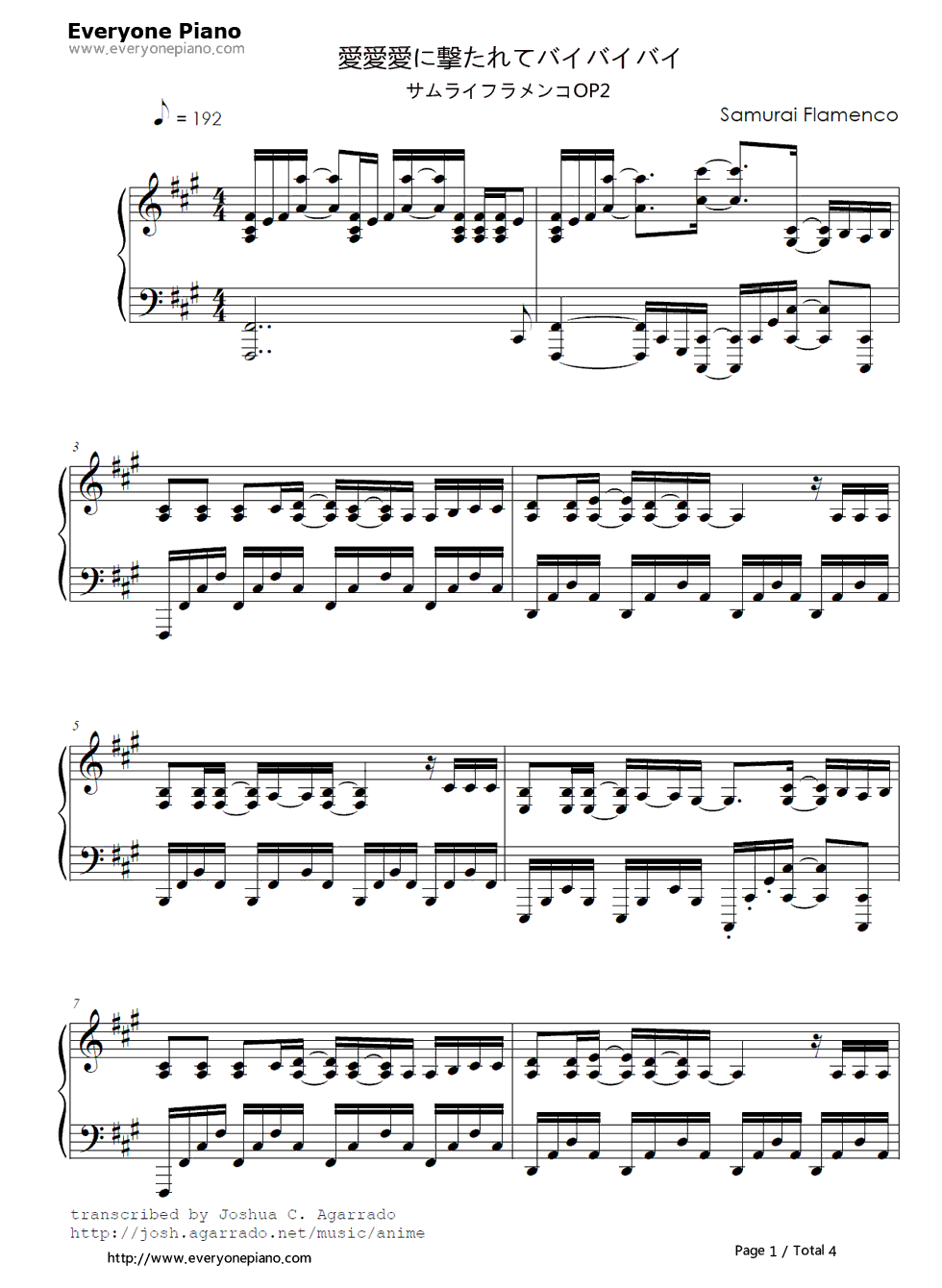 爱爱爱に撃たれてバイバイバイ钢琴谱_FLOW