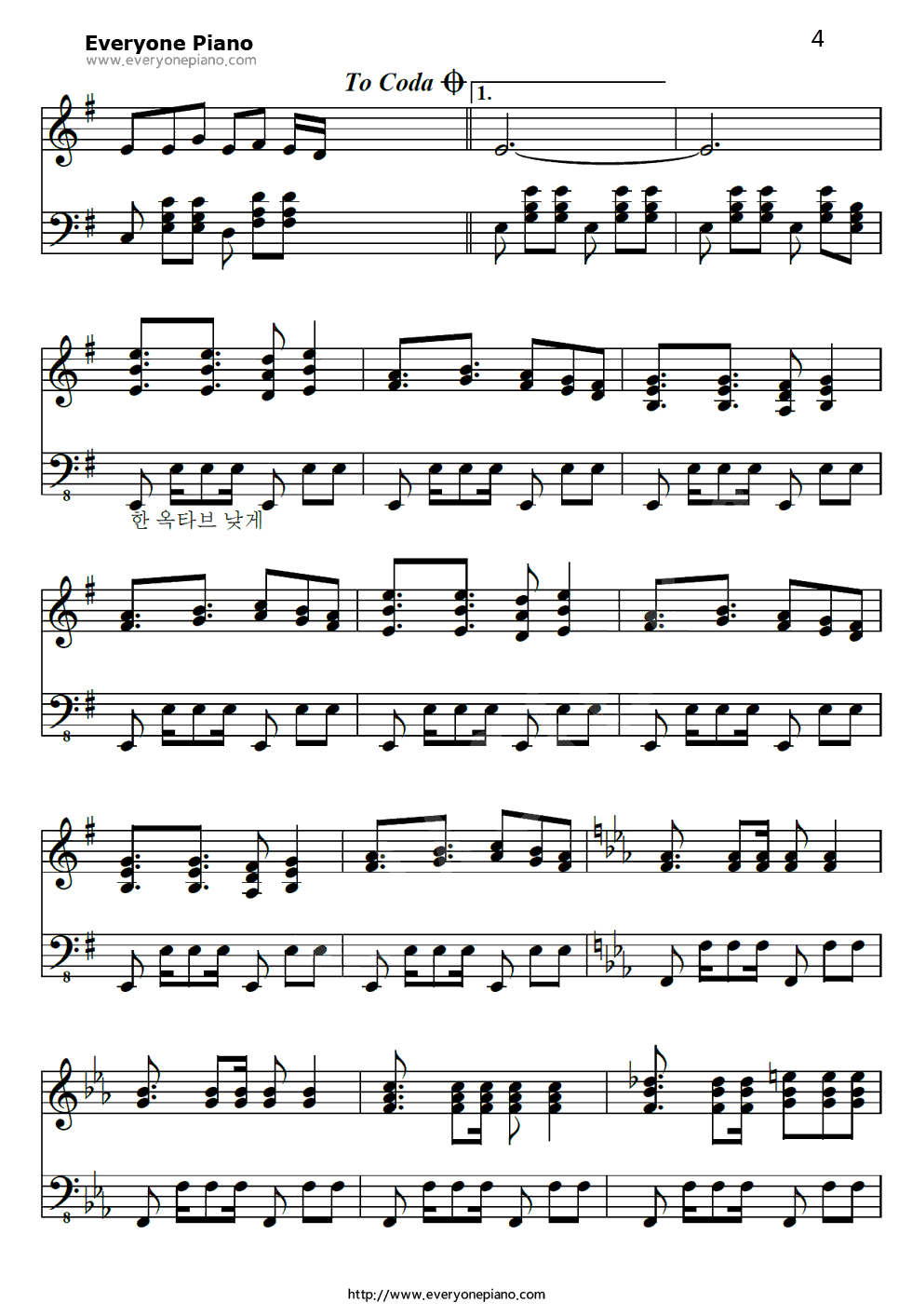 うみねこのなく顷に钢琴谱_志方晶子