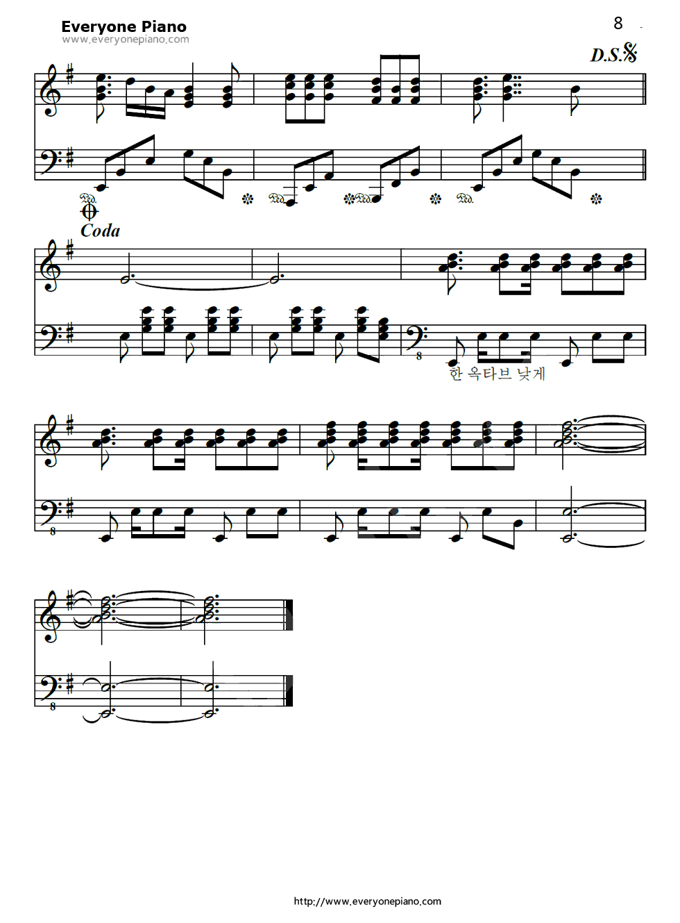 うみねこのなく顷に钢琴谱_志方晶子