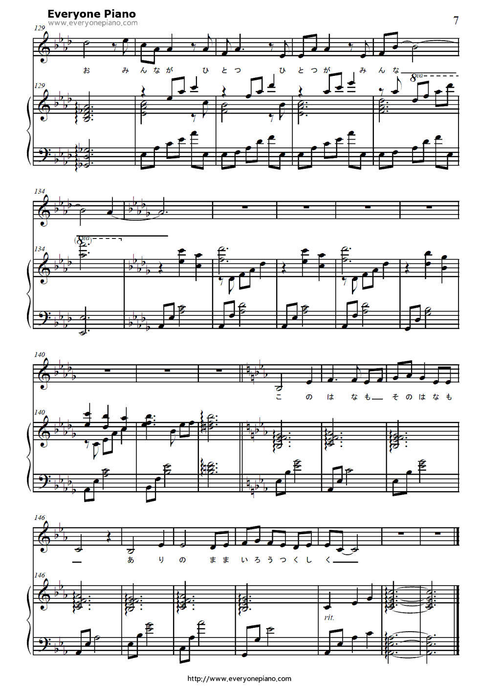 ありのままに钢琴谱_杉山加奈