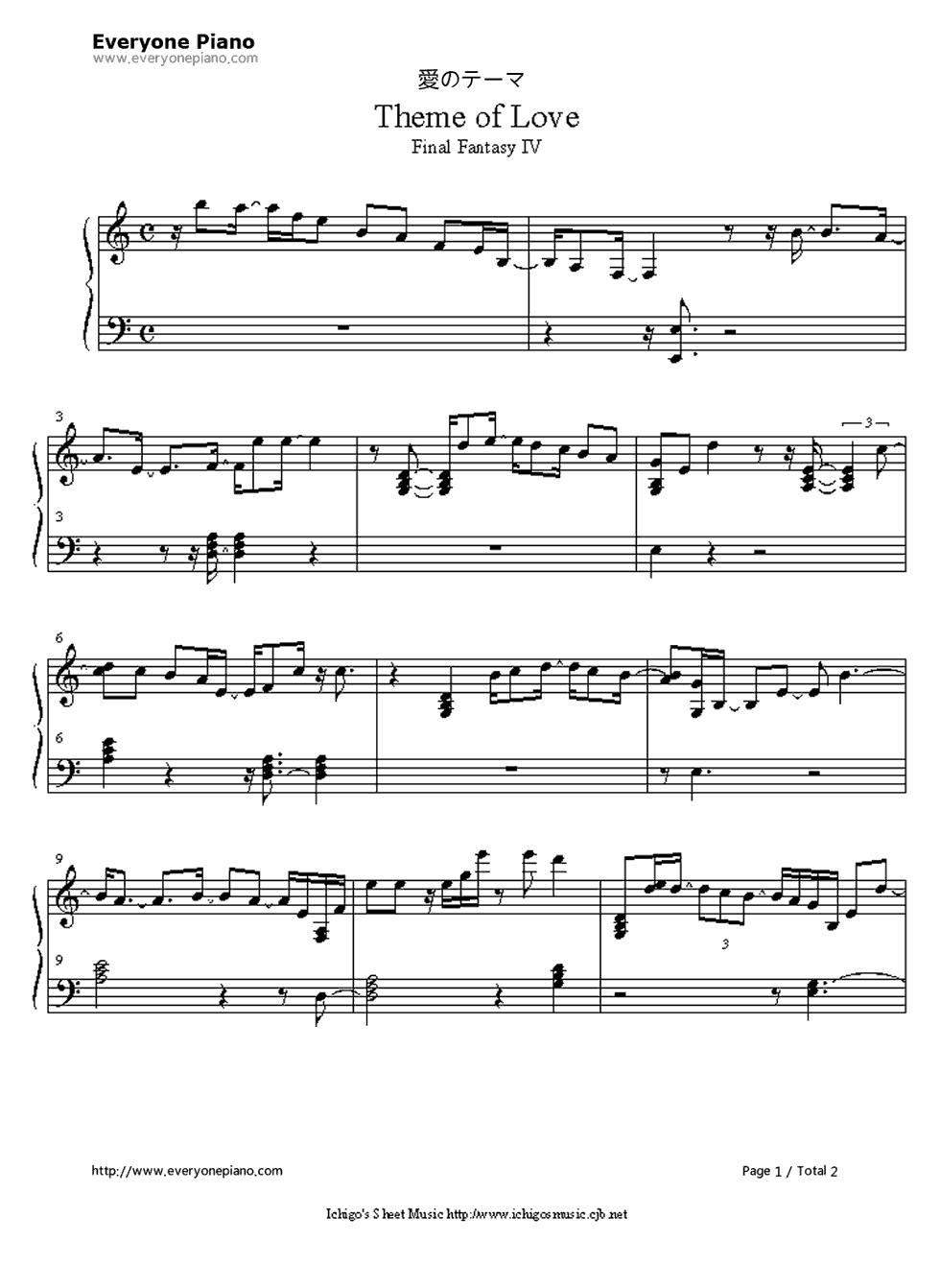 爱のテーマ钢琴谱_伊田恵美