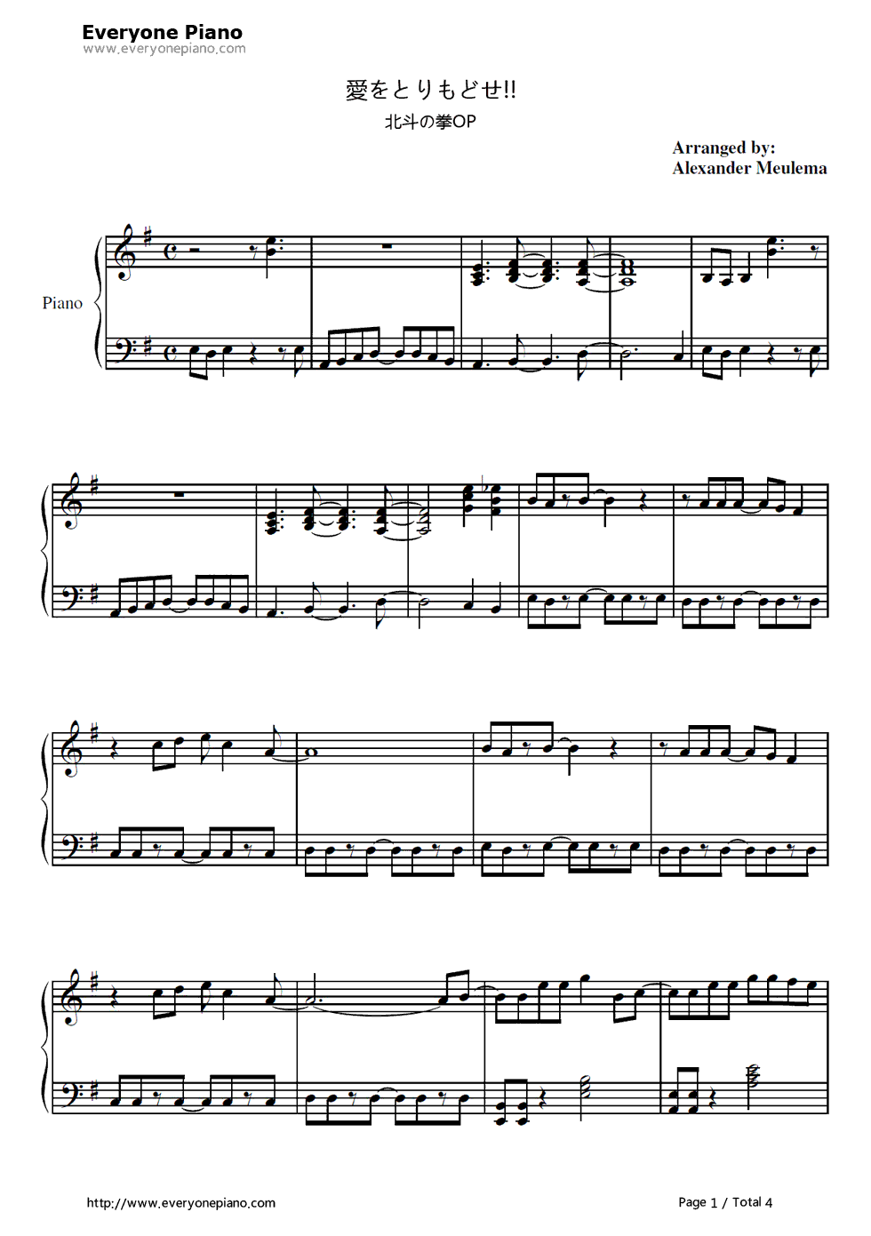 爱をとりもどせ钢琴谱_Crystal_King_(クリスタルキング)