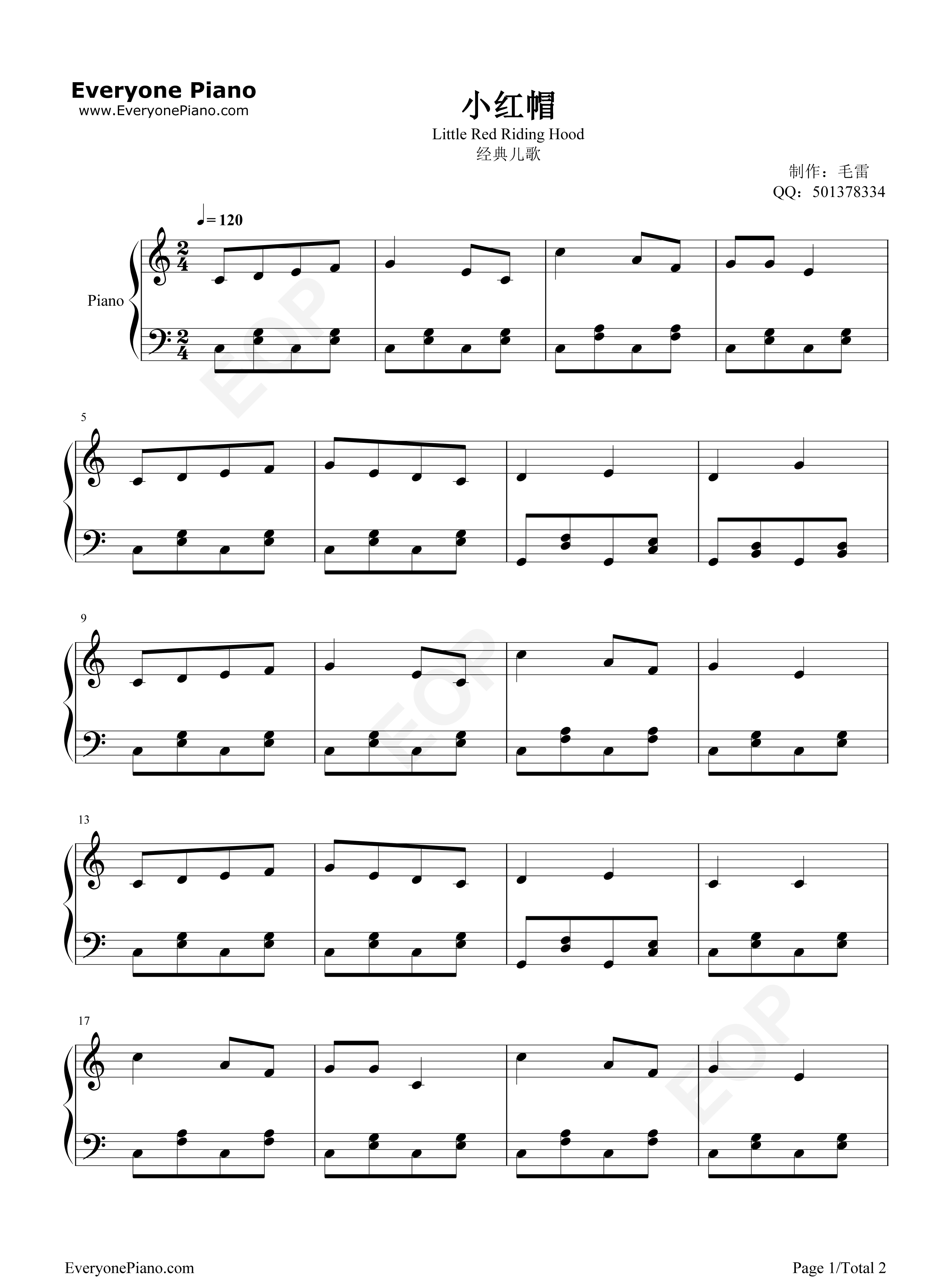 小红帽钢琴谱_巴西儿歌