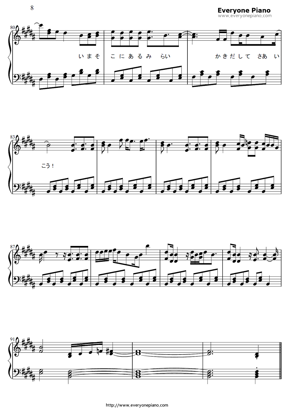 Hello_Especially钢琴谱_无限开关