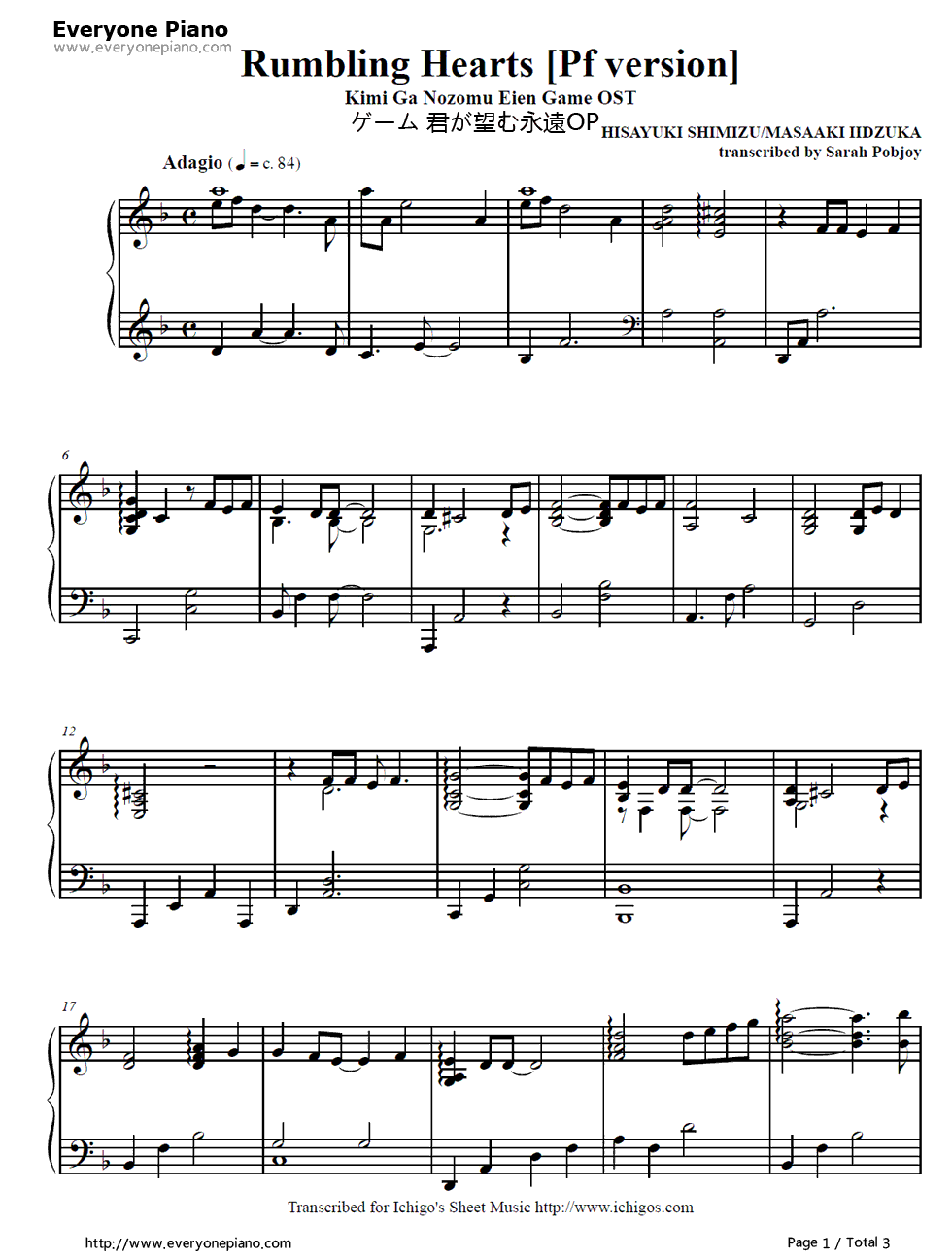 Rumbling_hearts钢琴谱_栗林美奈实