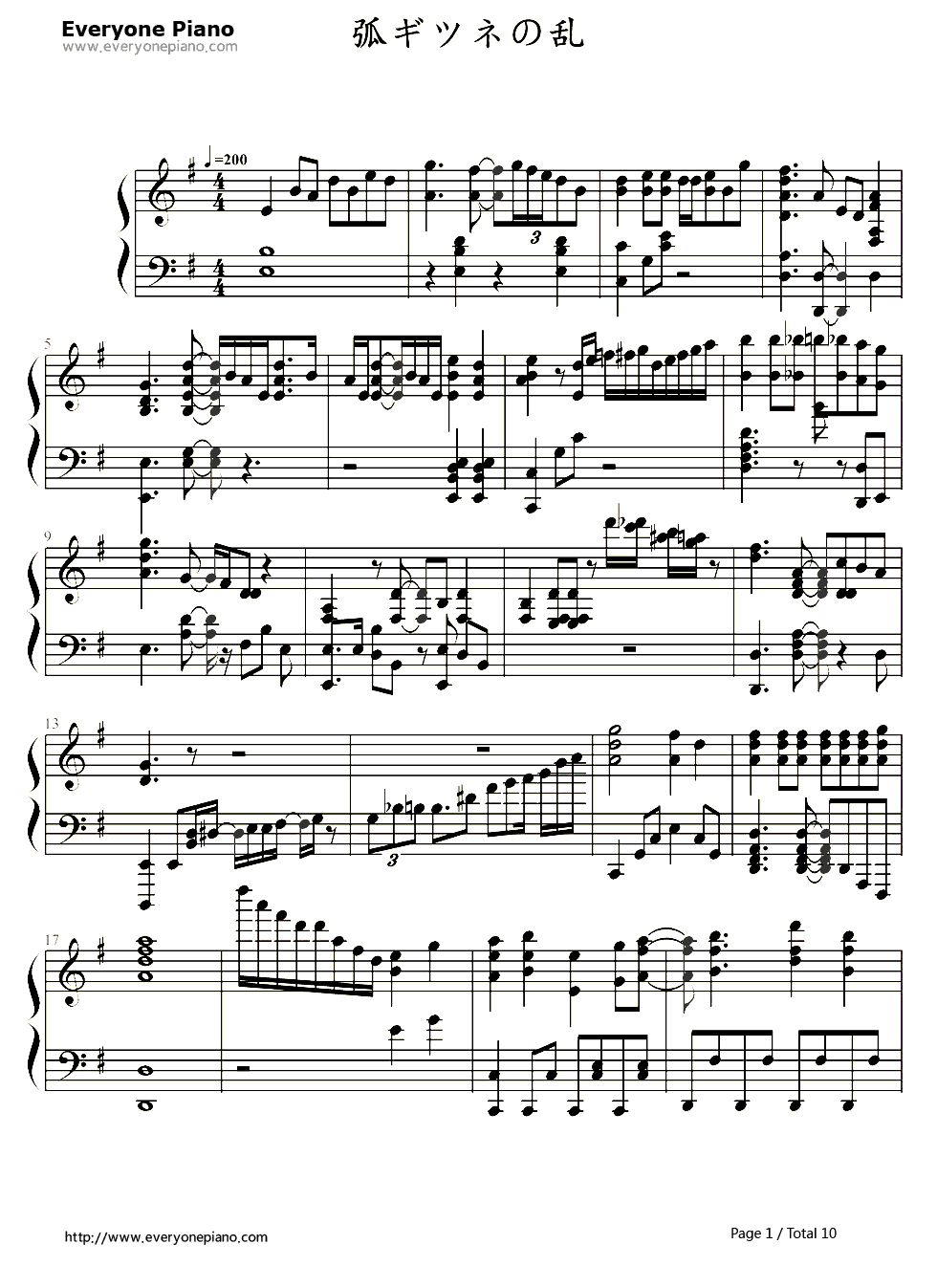 弧ギツネの乱钢琴谱_镜音リン