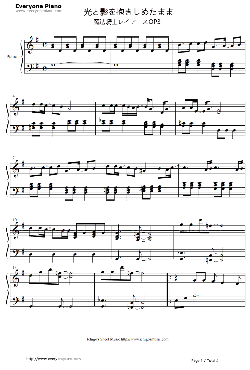 光と影を抱きしめたまま钢琴谱_田村直美