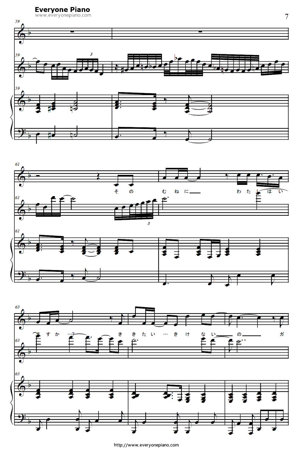 ガラスの华钢琴谱_绪方理奈（CV：水树奈奈）