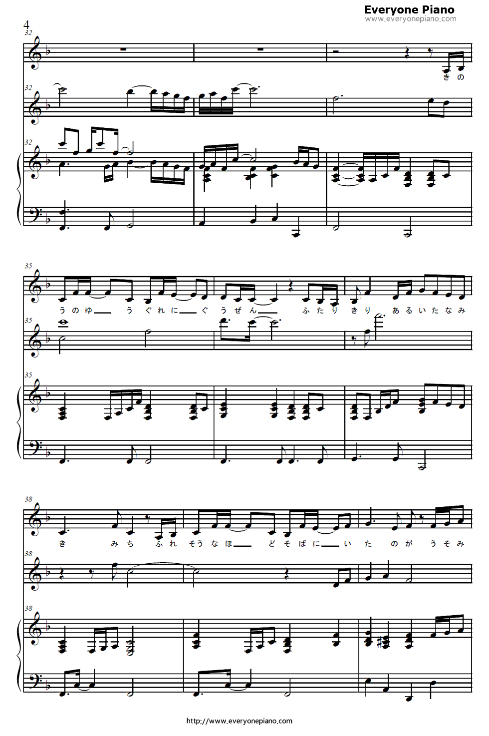 ガラスの华钢琴谱_绪方理奈（CV：水树奈奈）