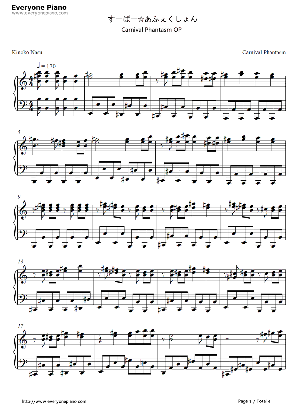 すーぱーあふぇくしょん钢琴谱_栗林美奈实、桥本みゆき、飞兰、美郷あき、yozuca*、rino