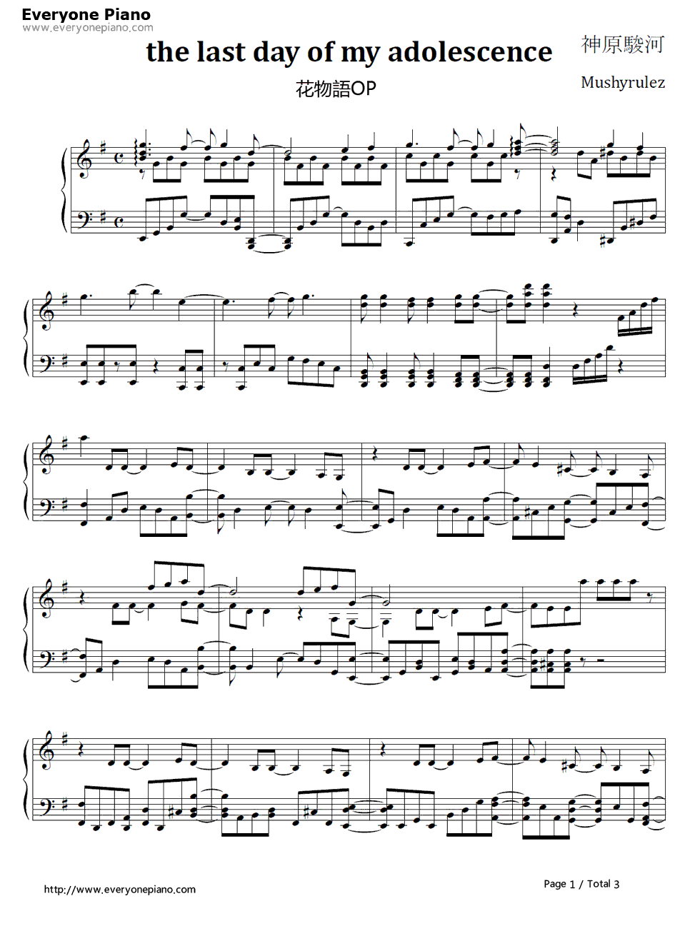The_Last_Day_of_My_Adolescence钢琴谱_神原骏河（泽城美雪）