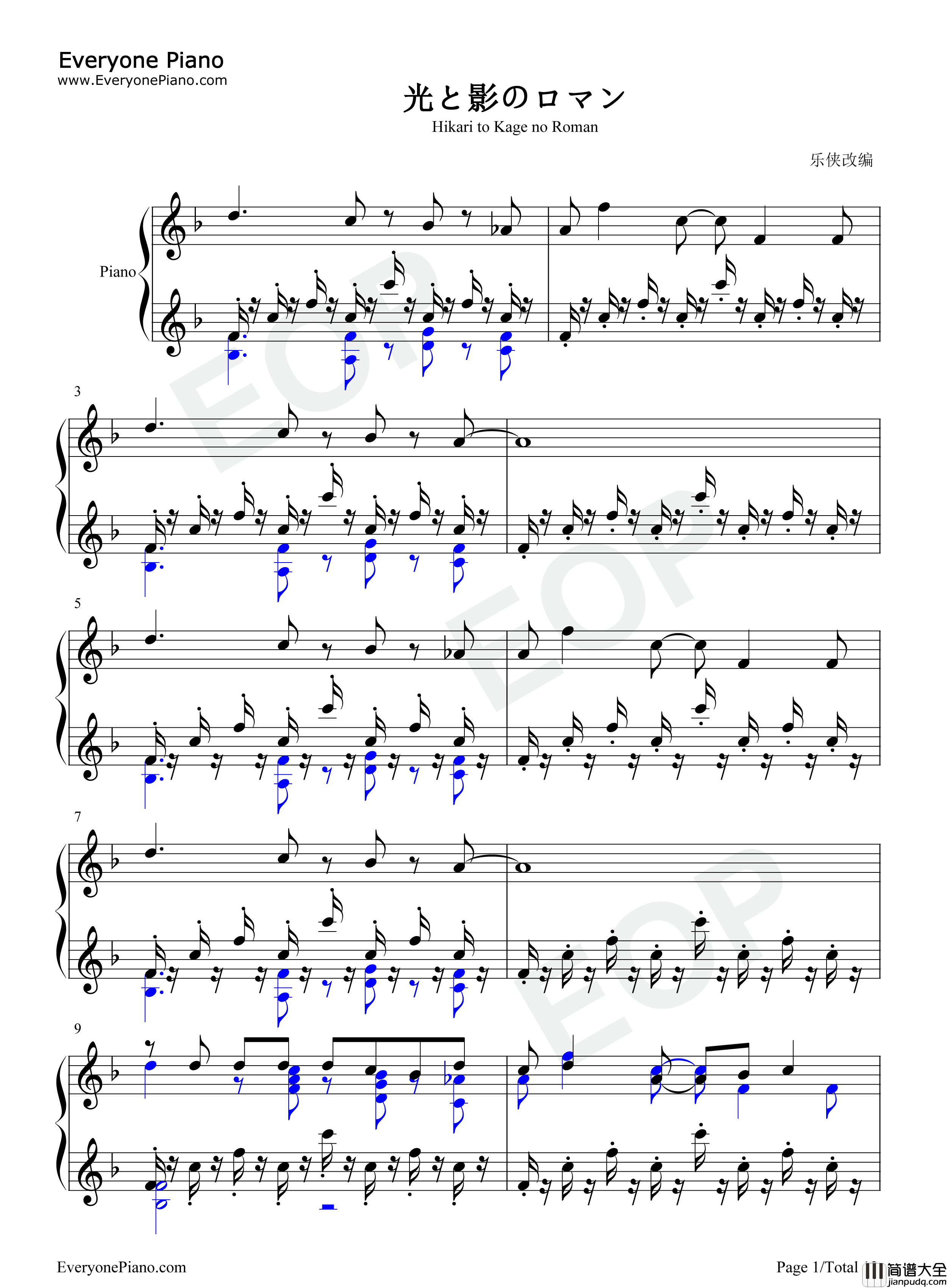 光と影のロマン钢琴谱_宇德敬子