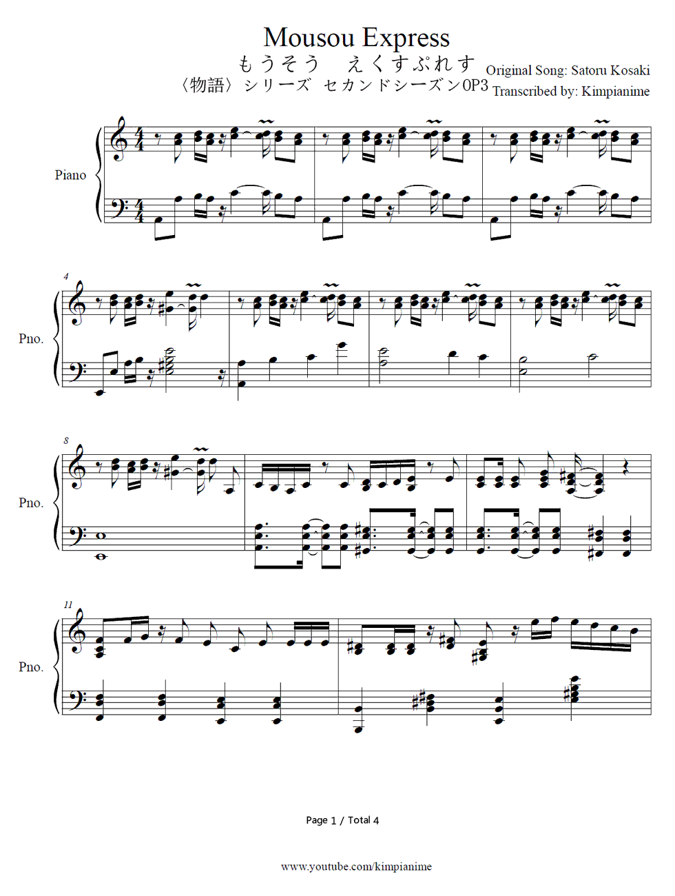 もうそう❤えくすぷれす钢琴谱_千石抚子（花泽香菜）