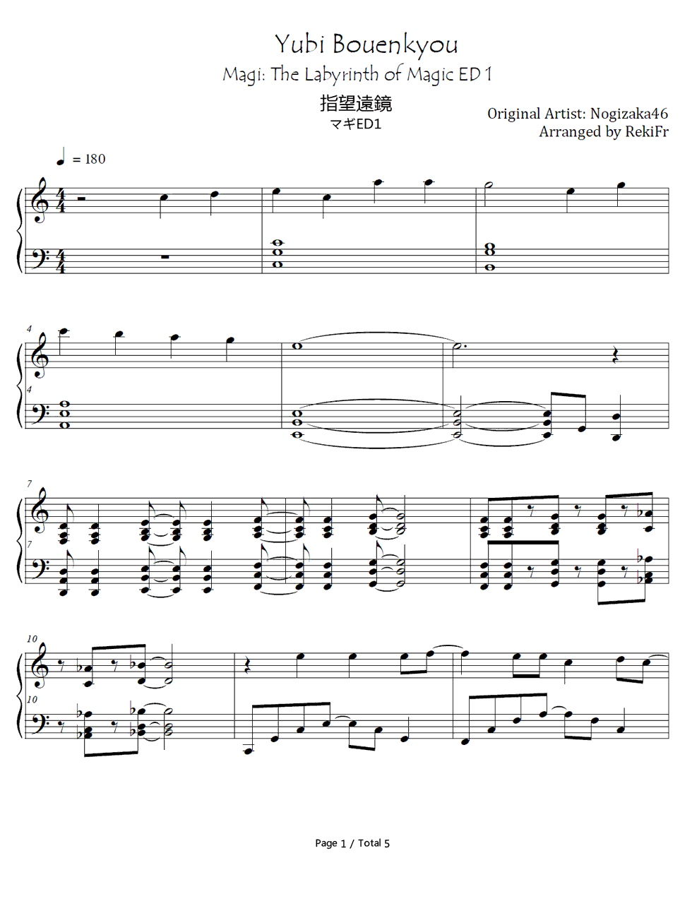 指望远镜钢琴谱_乃木坂46