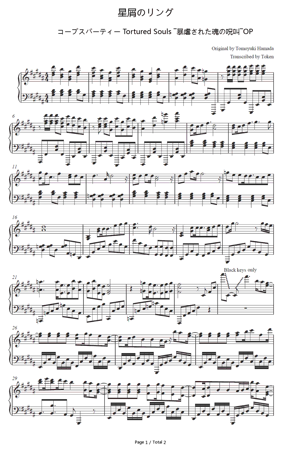 星屑のリング钢琴谱_今井麻美