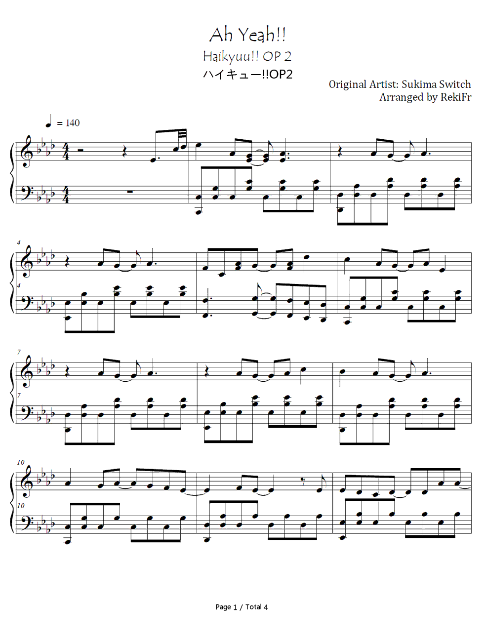 Ah_Yeah钢琴谱_无限开关