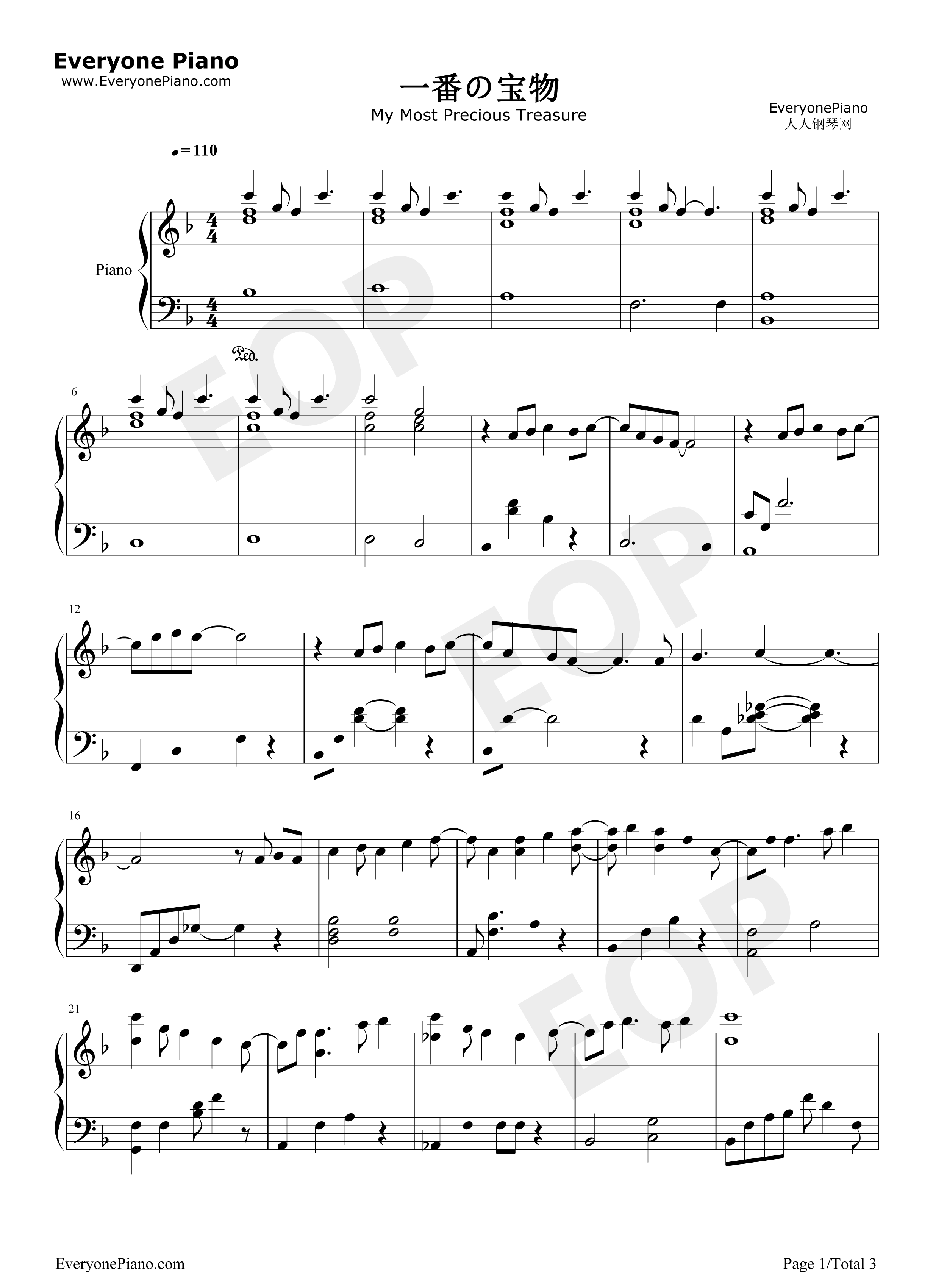 一番の宝物钢琴谱_麻枝准