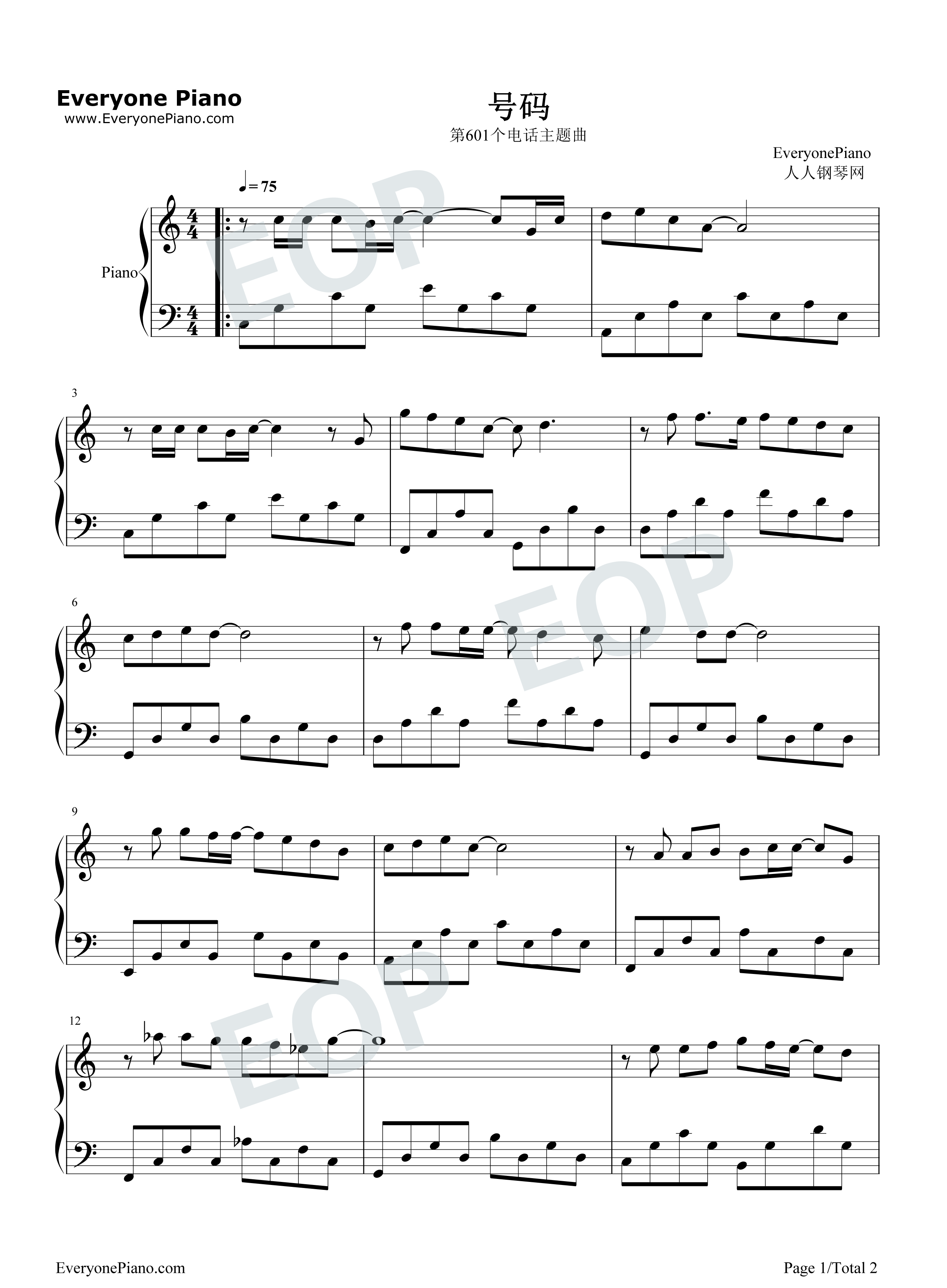 号码钢琴谱_周笔畅